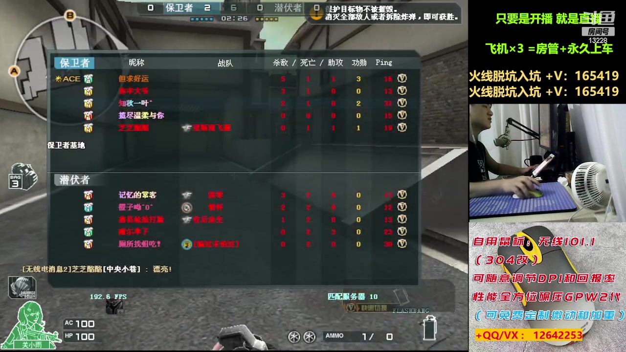 【2023-06-04 23点场】情久凄凉Cool：排位/秒上/自用最强无线io1.1