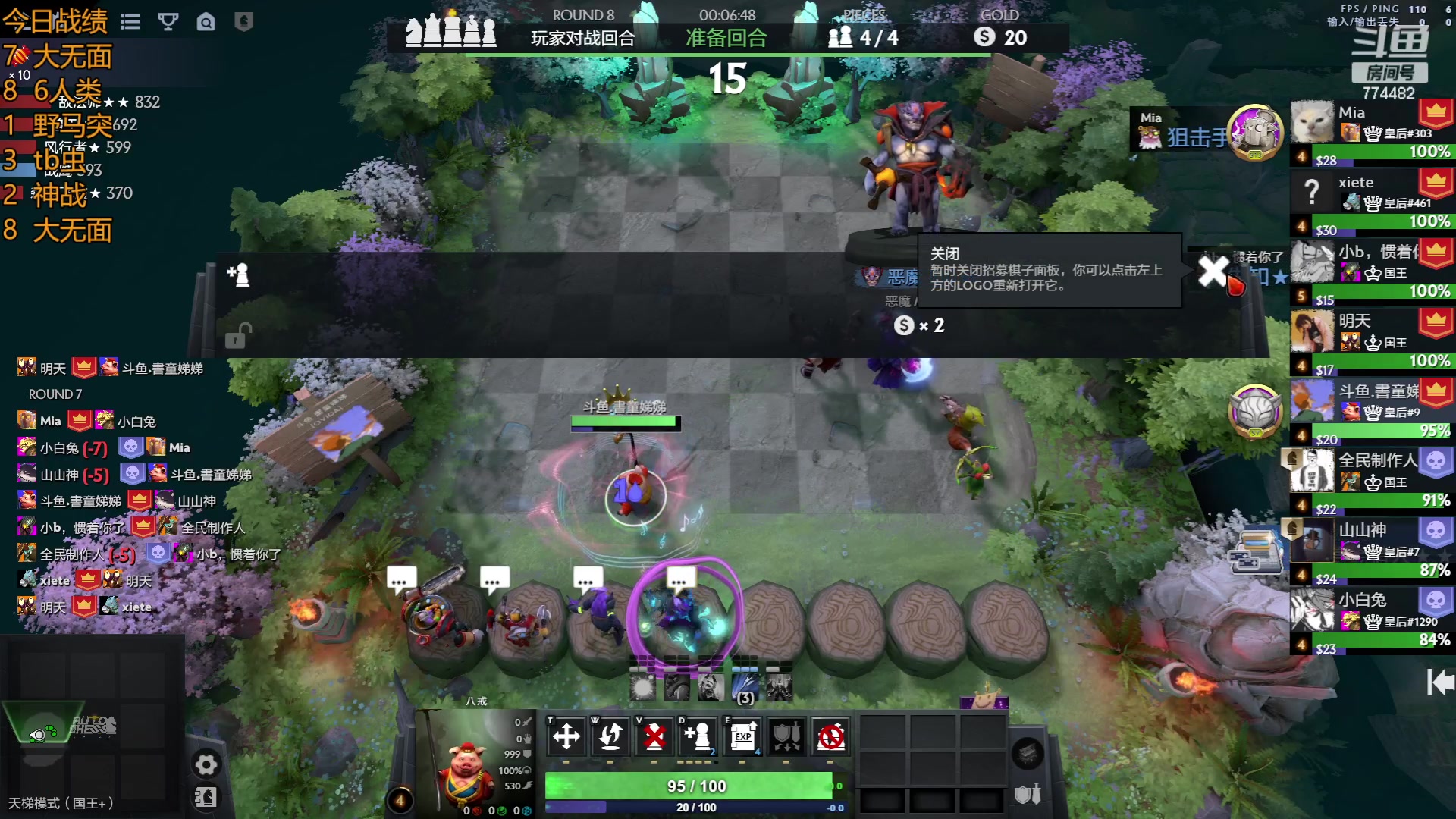 【2023-06-03 07点场】書童SSS：皇8守门员 为皇0把控顶上质量