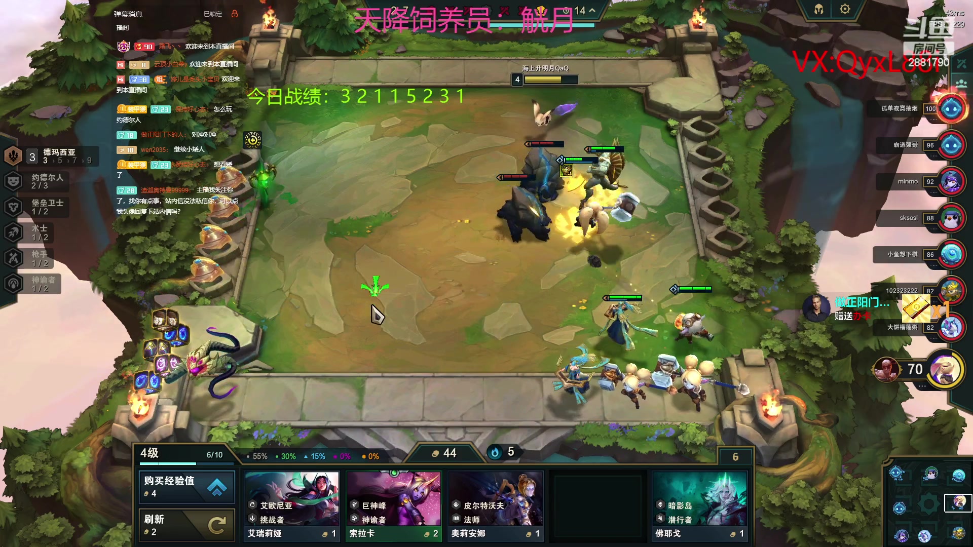 【2023-06-05 22点场】晴天QyxL：晴天：约德尔人雄起