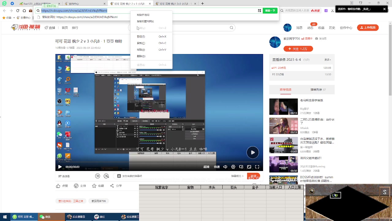 小凡 花哥 枫少8－1 1 v 3 猞猁 轨迹 咖啡