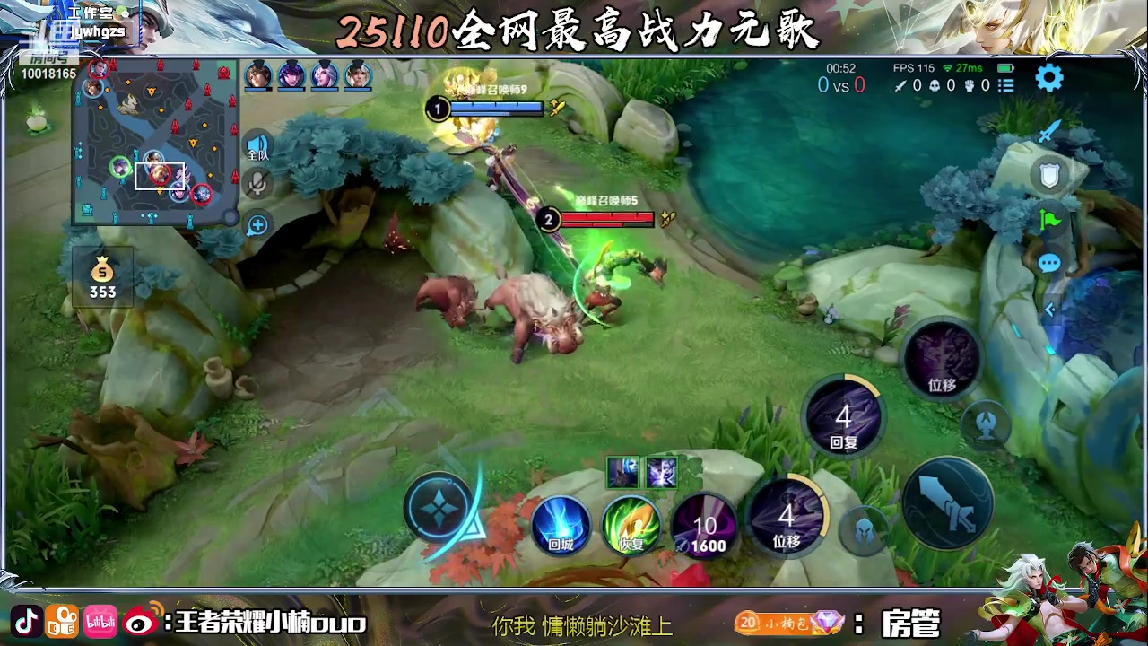 【2023-06-05 18点场】小楠ouo： 心如止水看淡人生