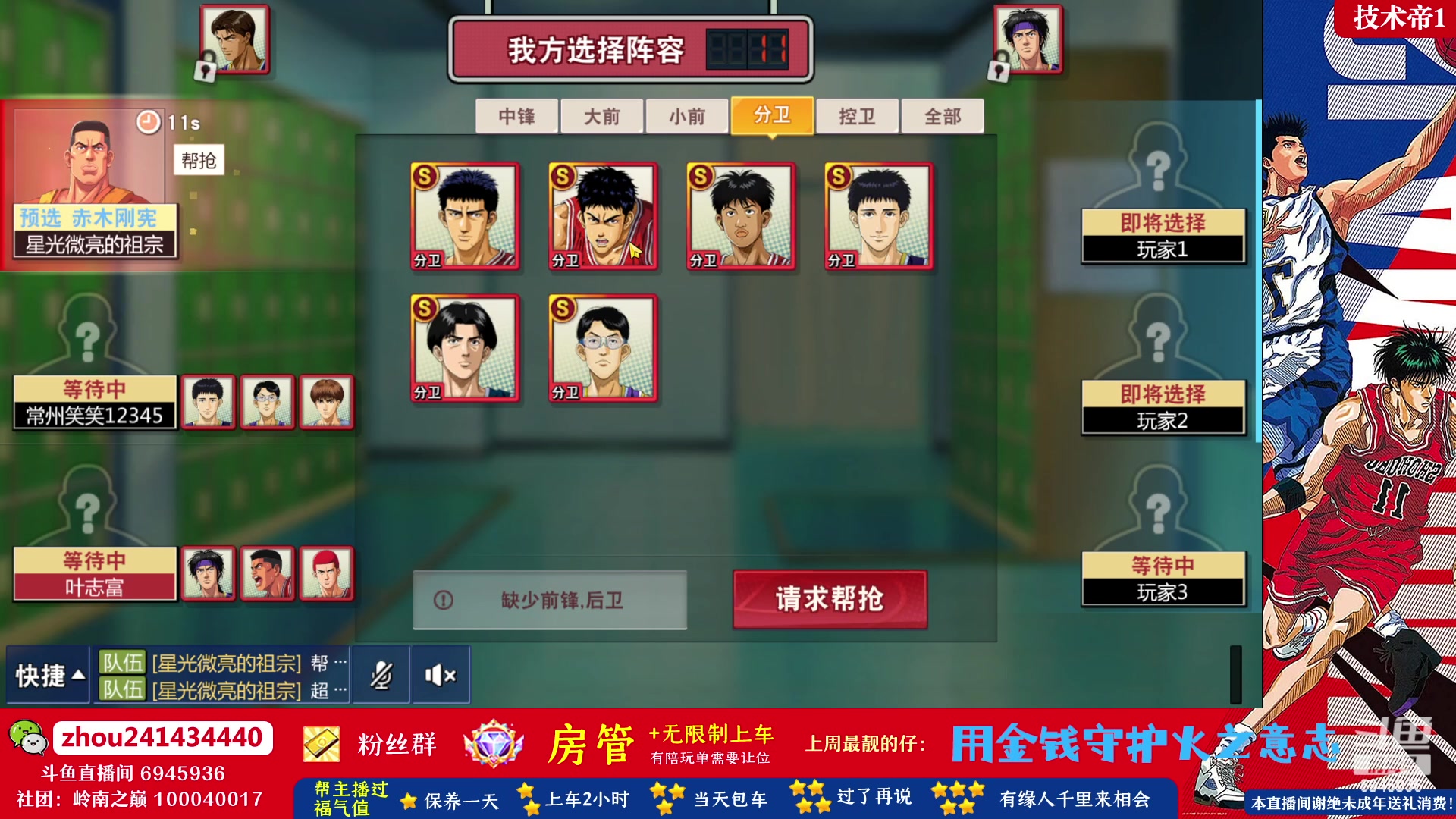 【2023-05-29 14点场】技术帝1：最近新人和回归玩家有点多呀！技术帝！