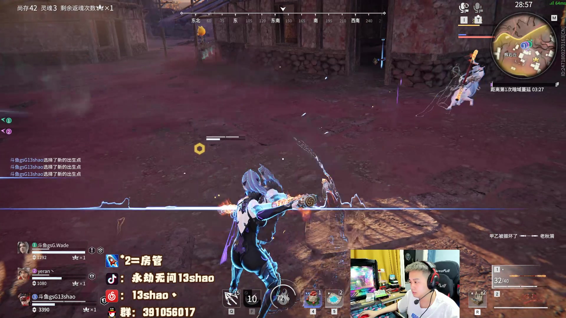 【2023-06-04 21点场】13shao丶：（13shao）莹莹受不了了