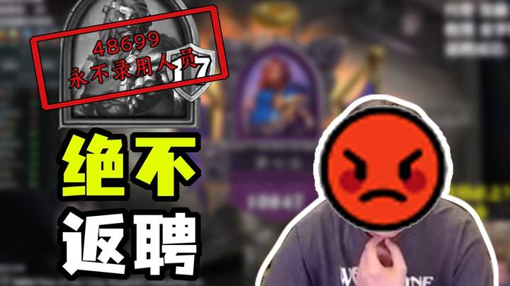 【夜吹的战棋日记888.5】绝不返聘！玩蛋去吧，xx乔治