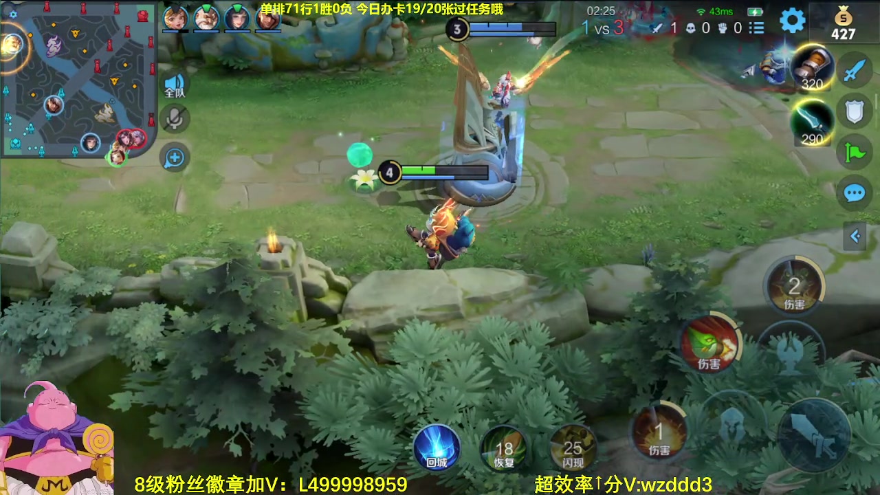【2023-06-05 05点场】大魔王夏天天丶：射手单排百星，70-80星