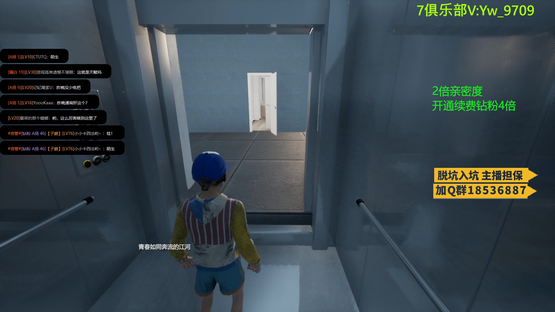 【2023-06-05 19点场】A扬丷：人机恢复训练！