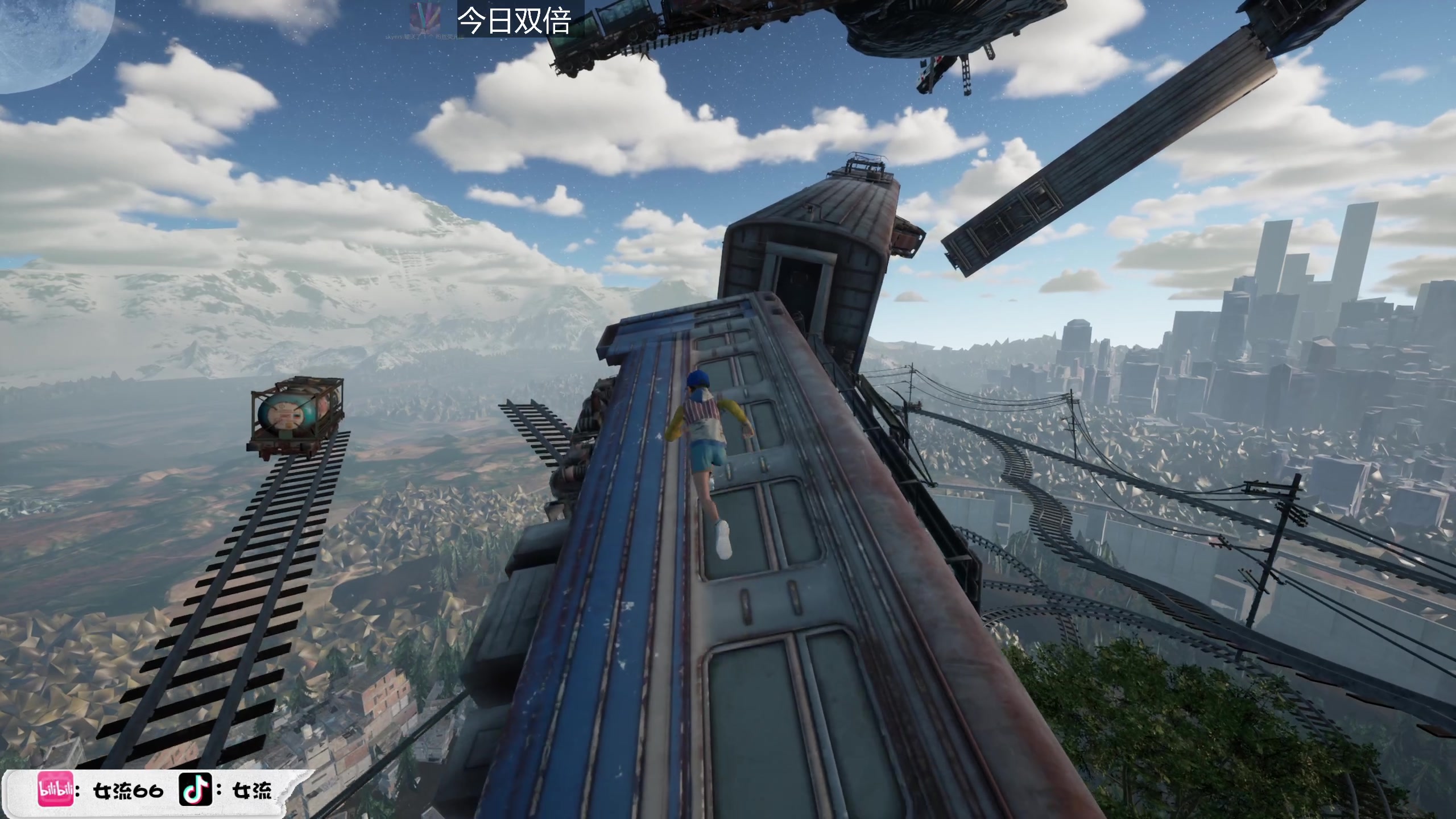 【2023-06-05 17点场】女流66：你们点的天天向上