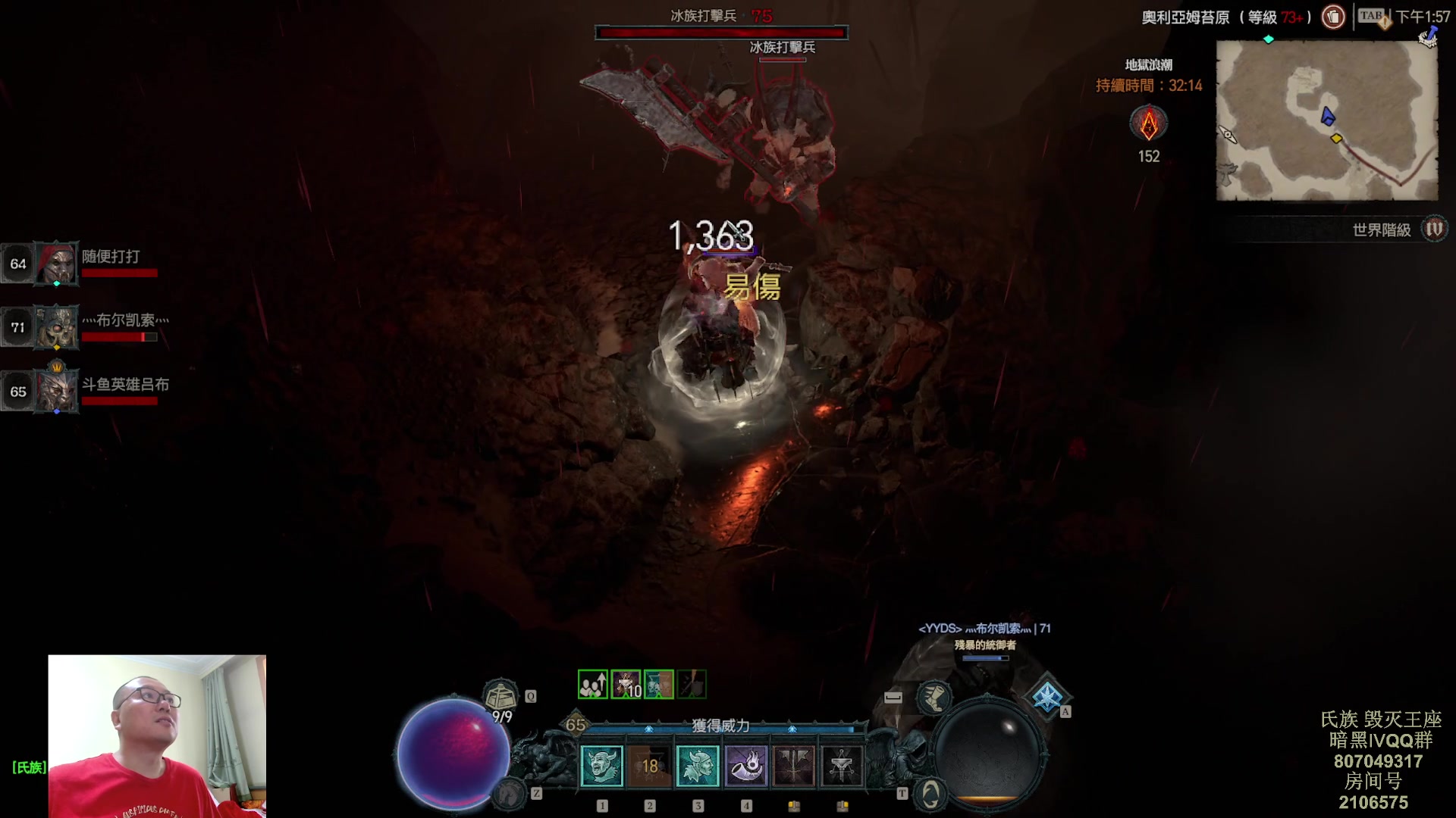 【2023-06-05 13点场】英雄吕布：暗黑4 蛮子 走起