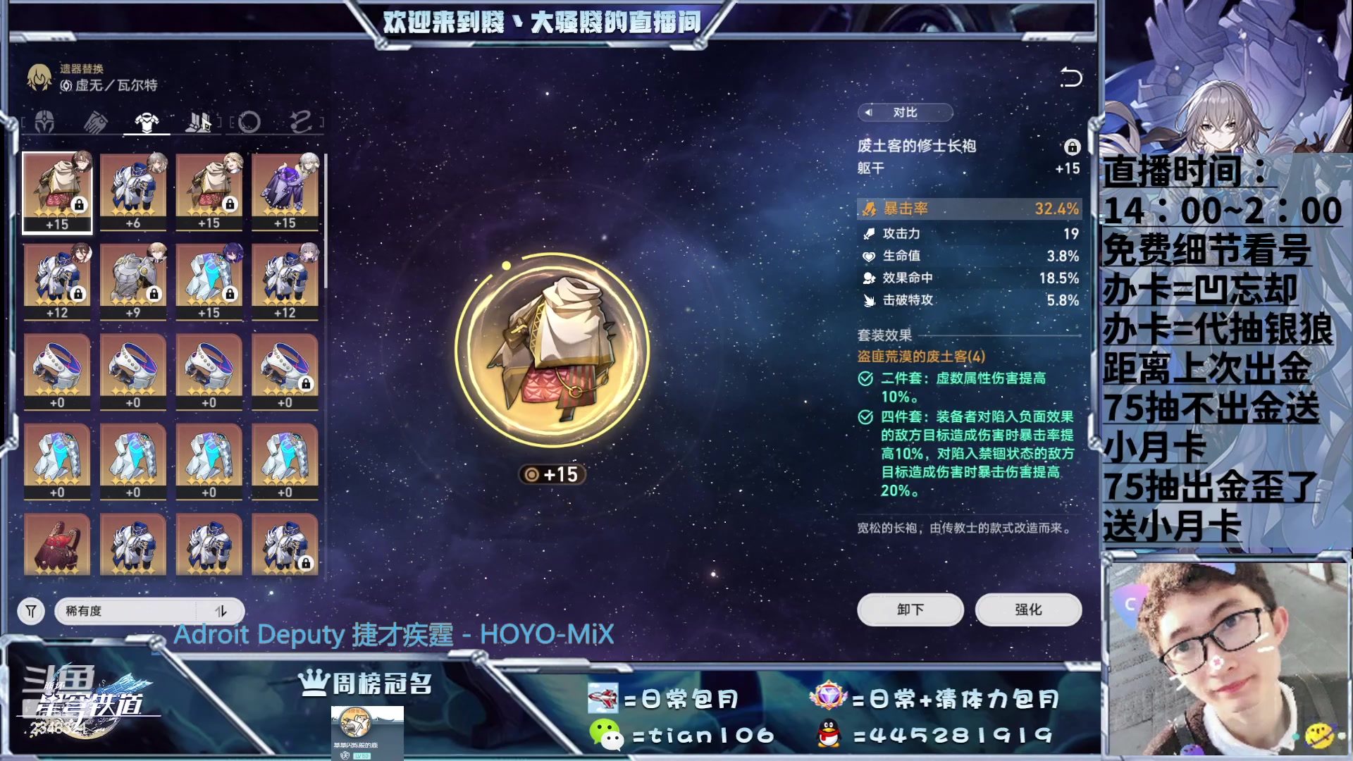 【2023-06-04 14点场】賤丶大骚賤：大骚：免费细节看号、办卡凹肝