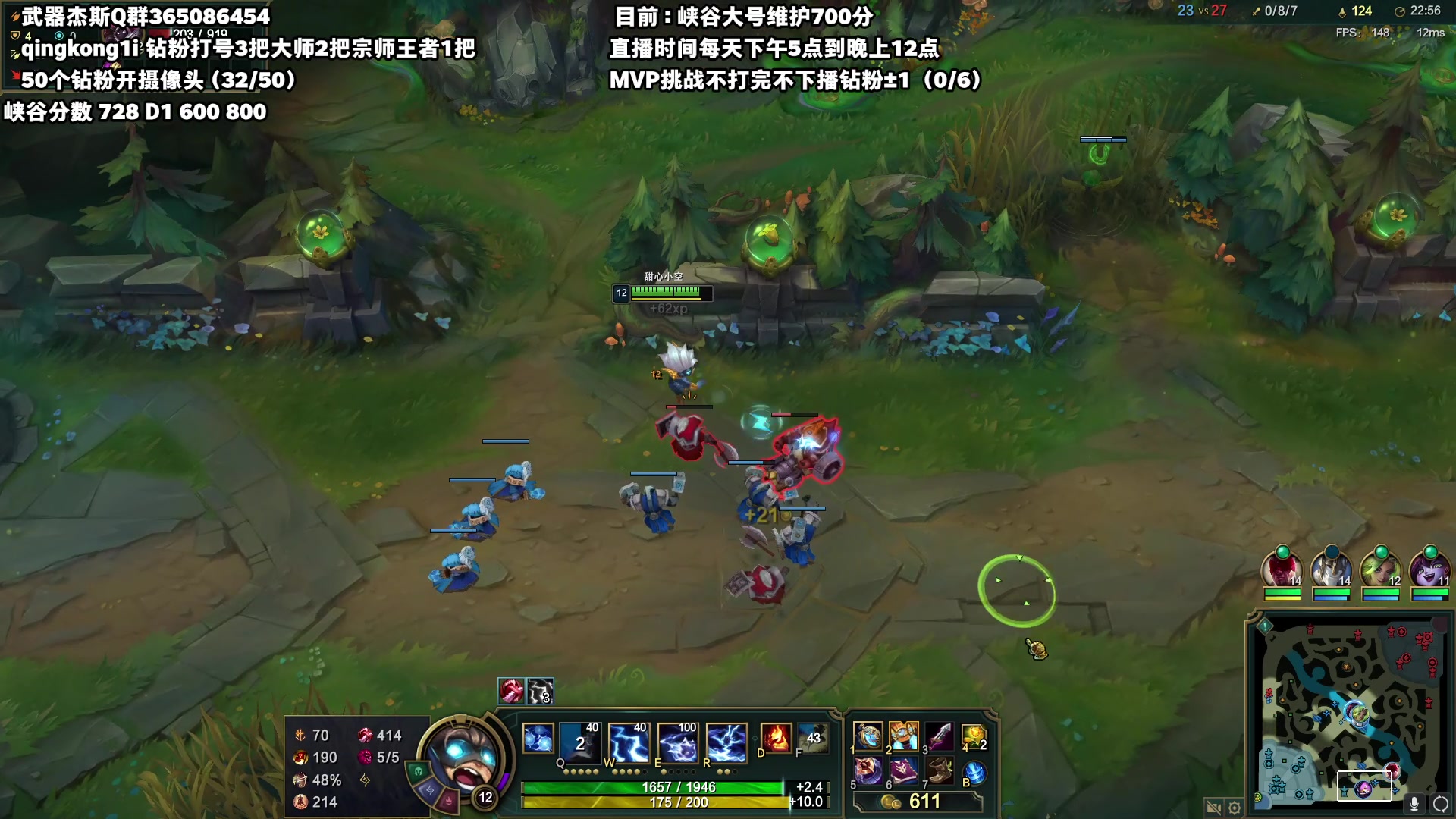【2023-06-05 15点场】杀神丶晴空：武器杰斯天花板，钻粉秒上号王者以下乱杀！