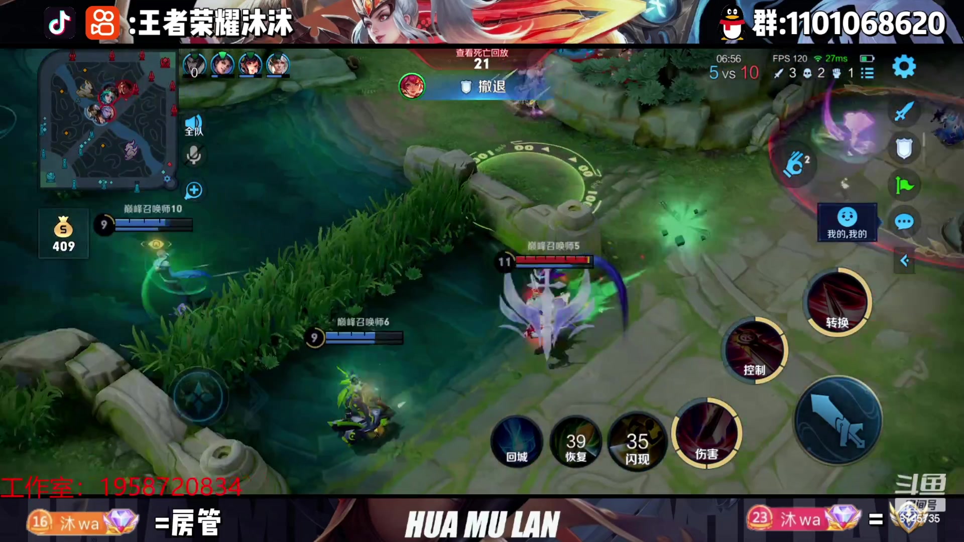 【2023-06-05 21点场】沐沐Ccccc：巅峰赛加油！冲冲冲