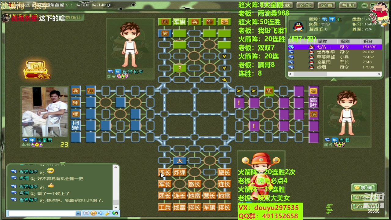 【2023-06-04 22点场】恶蚊子：继续挑战 ！55556