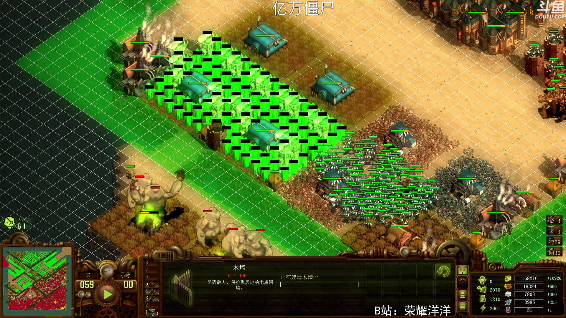 【2023-06-04 23点场】荣耀洋洋：【洋洋】小众，独立，单机游戏！