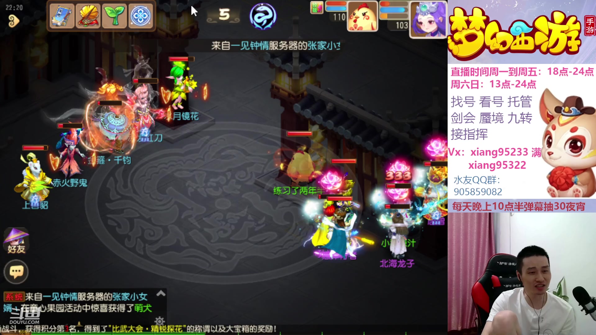 【2023-06-04 21点场】项95：永不摆烂的项前冲