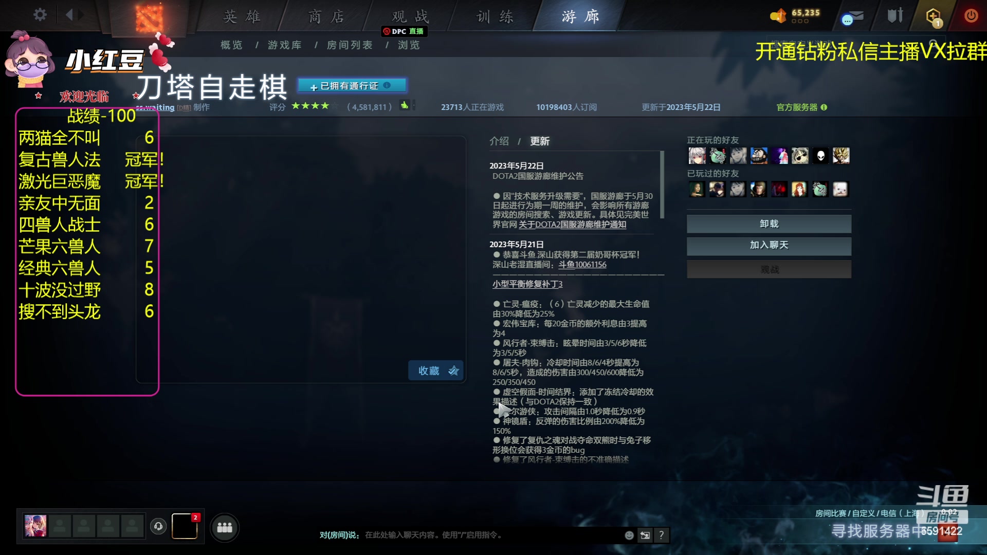 【2023-06-04 21点场】小红豆阿：开心每一天 6591422