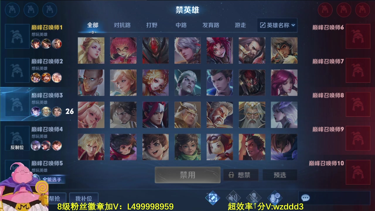 【2023-06-05 13点场】大魔王夏天天丶：射手单排百星，70-80星