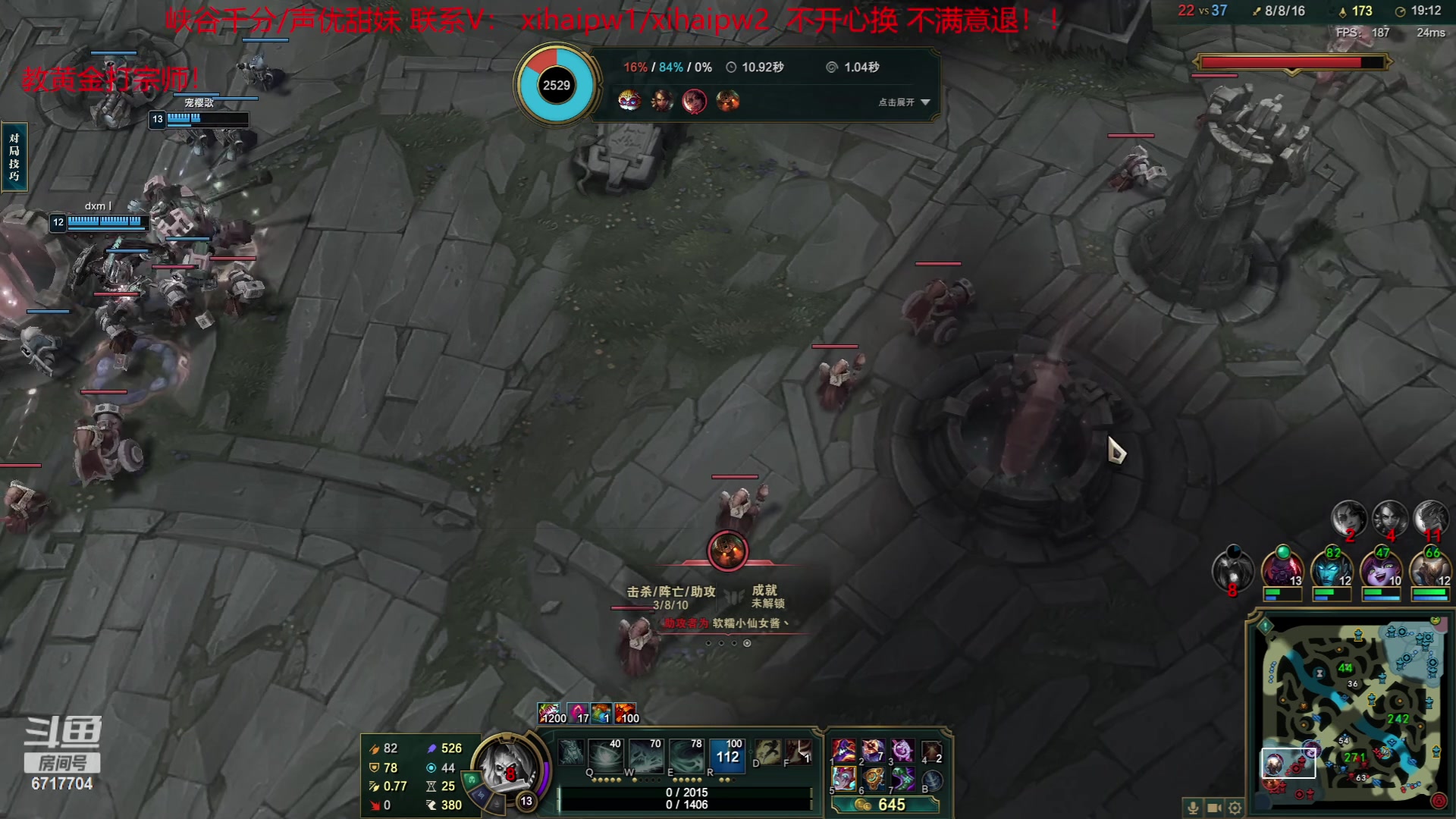 【2023-06-05 20点场】峡谷杀神酱油瓶：一区顶级灵活组排！