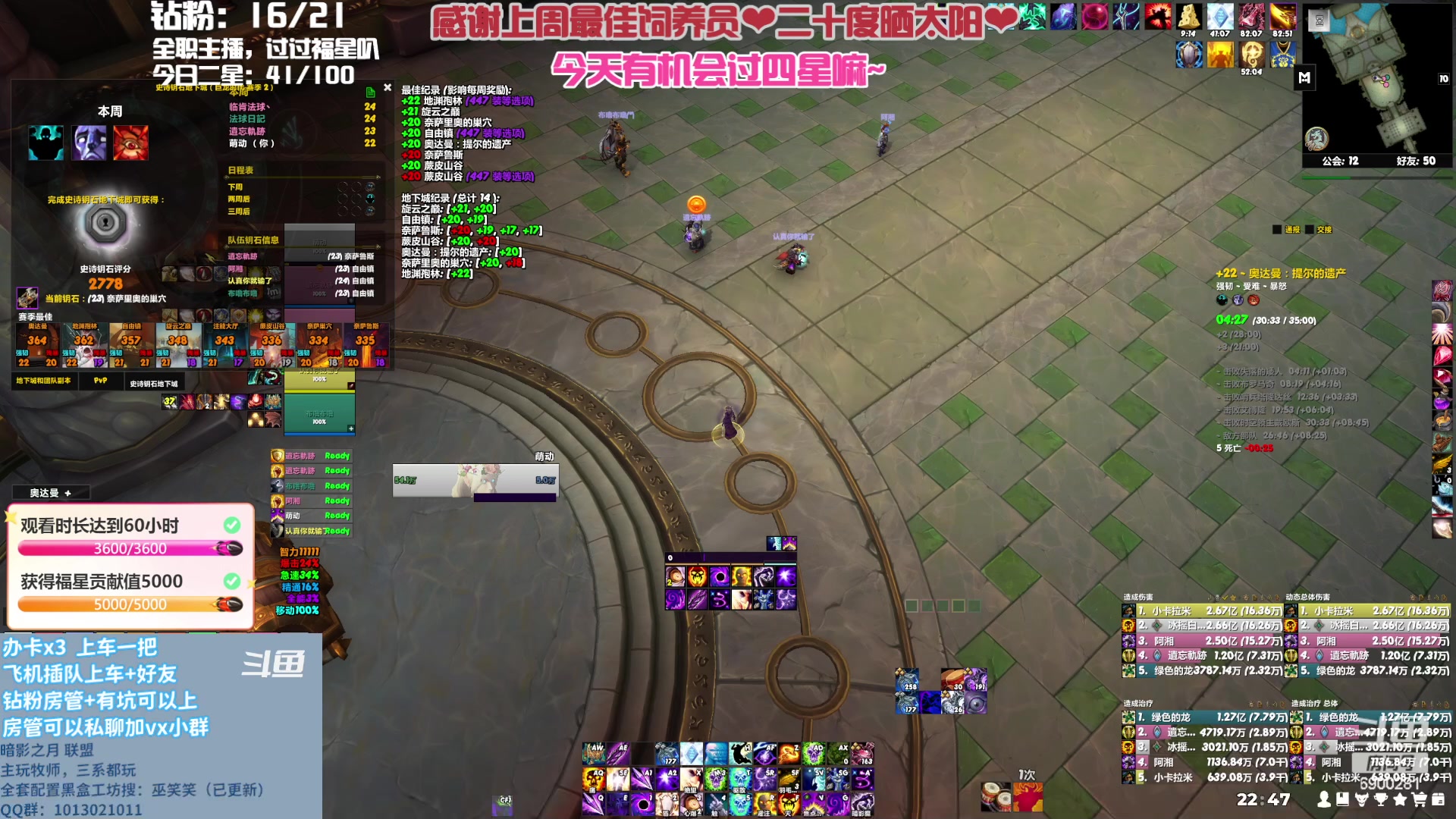 【2023-06-03 22点场】巫笑笑：巫笑笑：还是暗牧好玩点