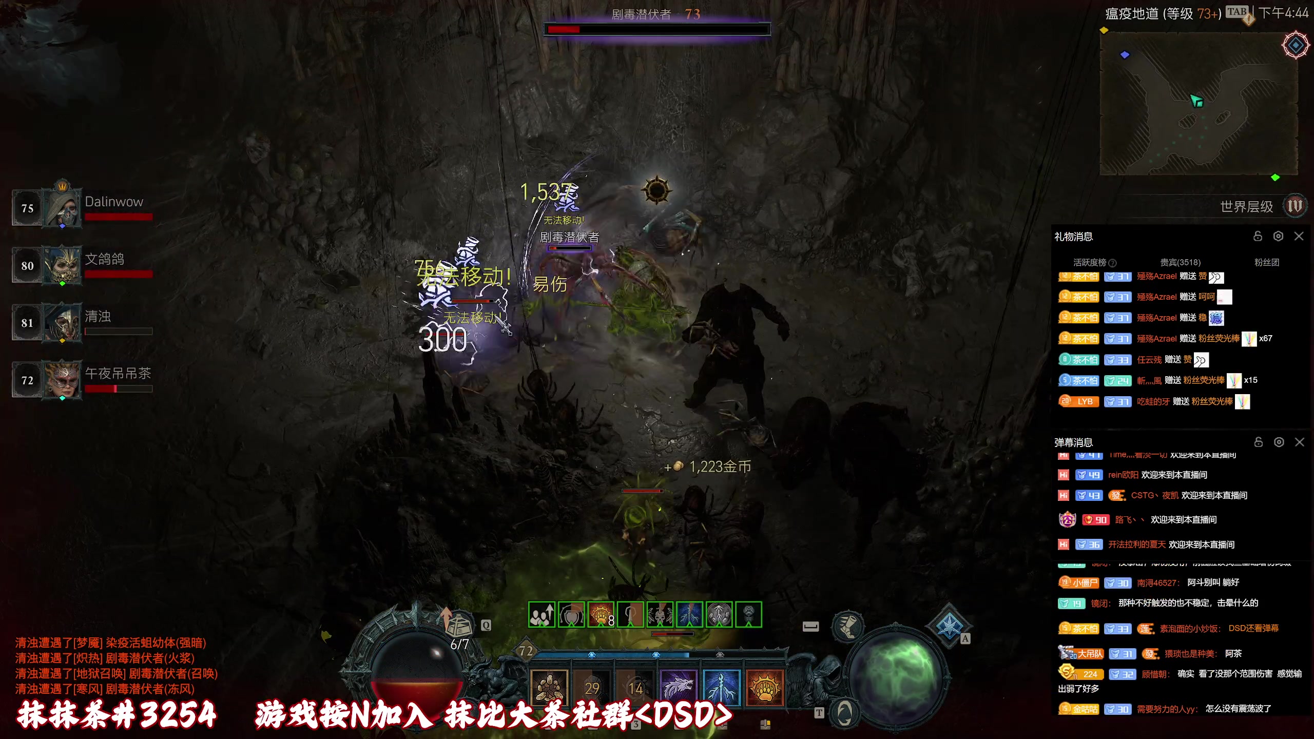 【2023-06-05 16点场】午夜抹抹茶：【啥都不怕】DSD休息日狂刷！