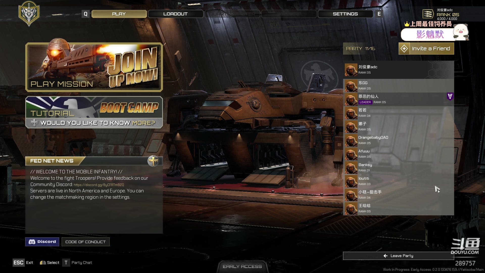 【2023-06-04 19点场】刘俊豪adc：【非常互娱】成长日记!