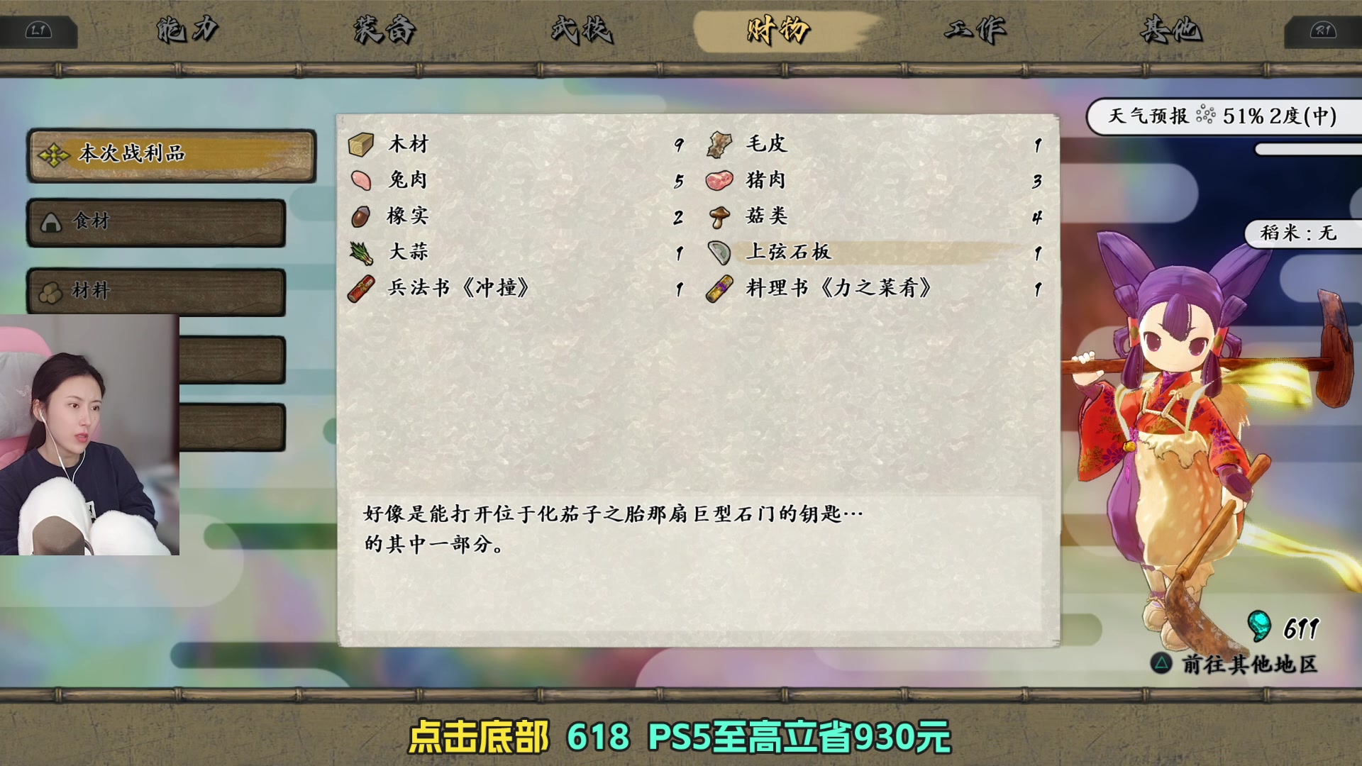 【2023-06-05 14点场】十三三三：⭐西安的渣男别发誓了好嘛⭐