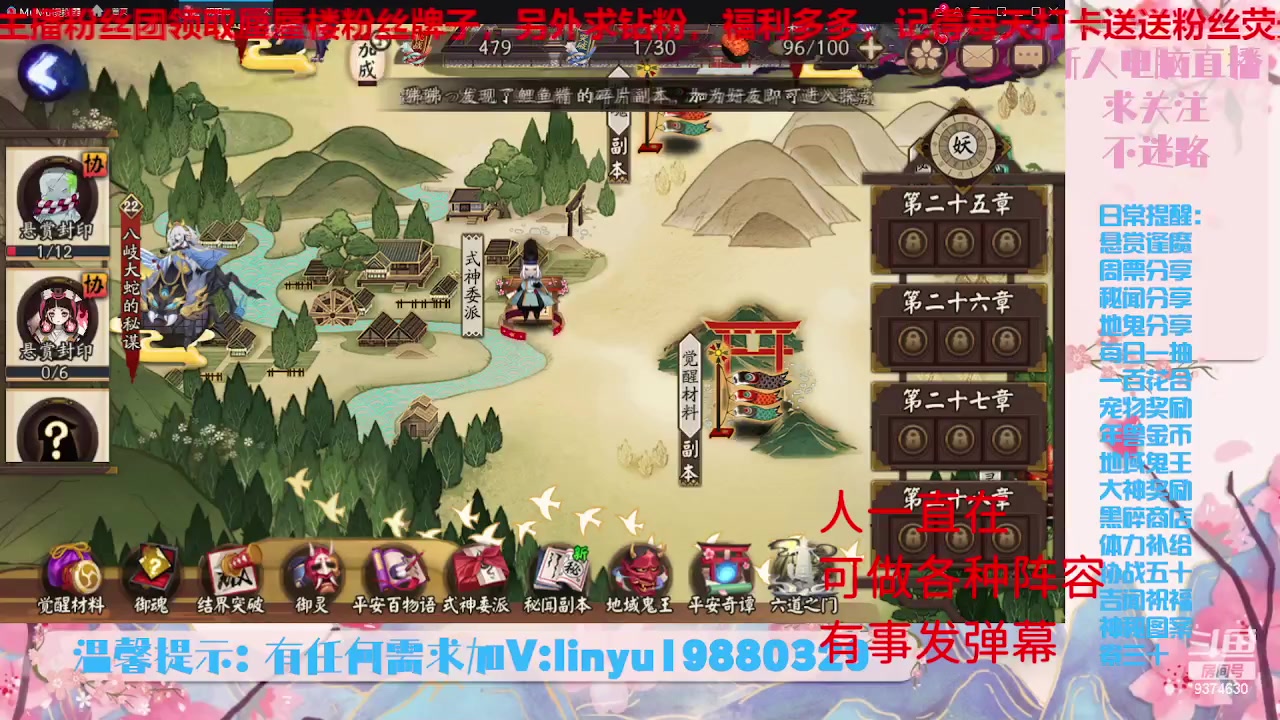 【2023-6-5 8点场】微光你的笑如海市蜃楼:32w勾玉鼠啥业务都会，不懂你就问