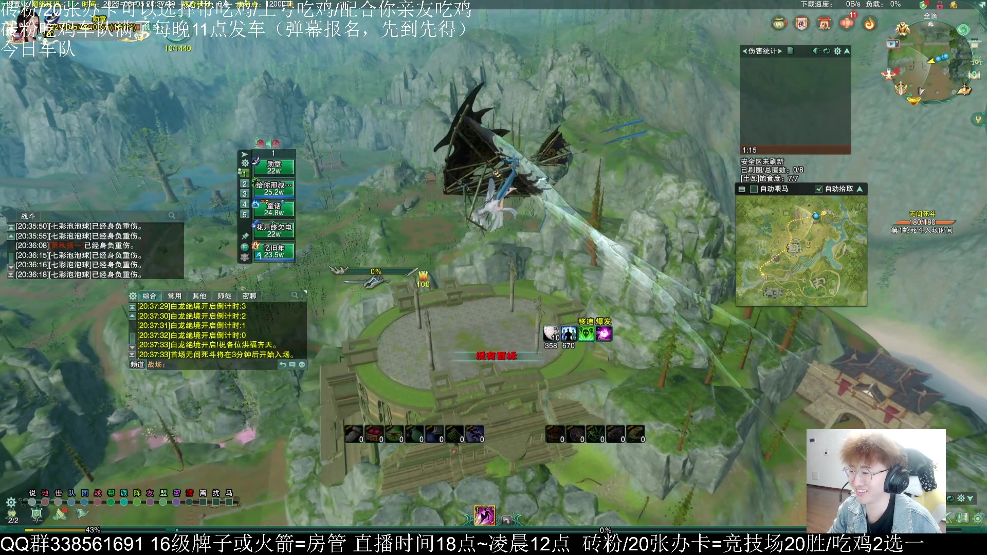 【2023-06-05 20点场】雨雨雨雨豪：吃鸡比赛预热赛~跟各位大哥斗智斗勇