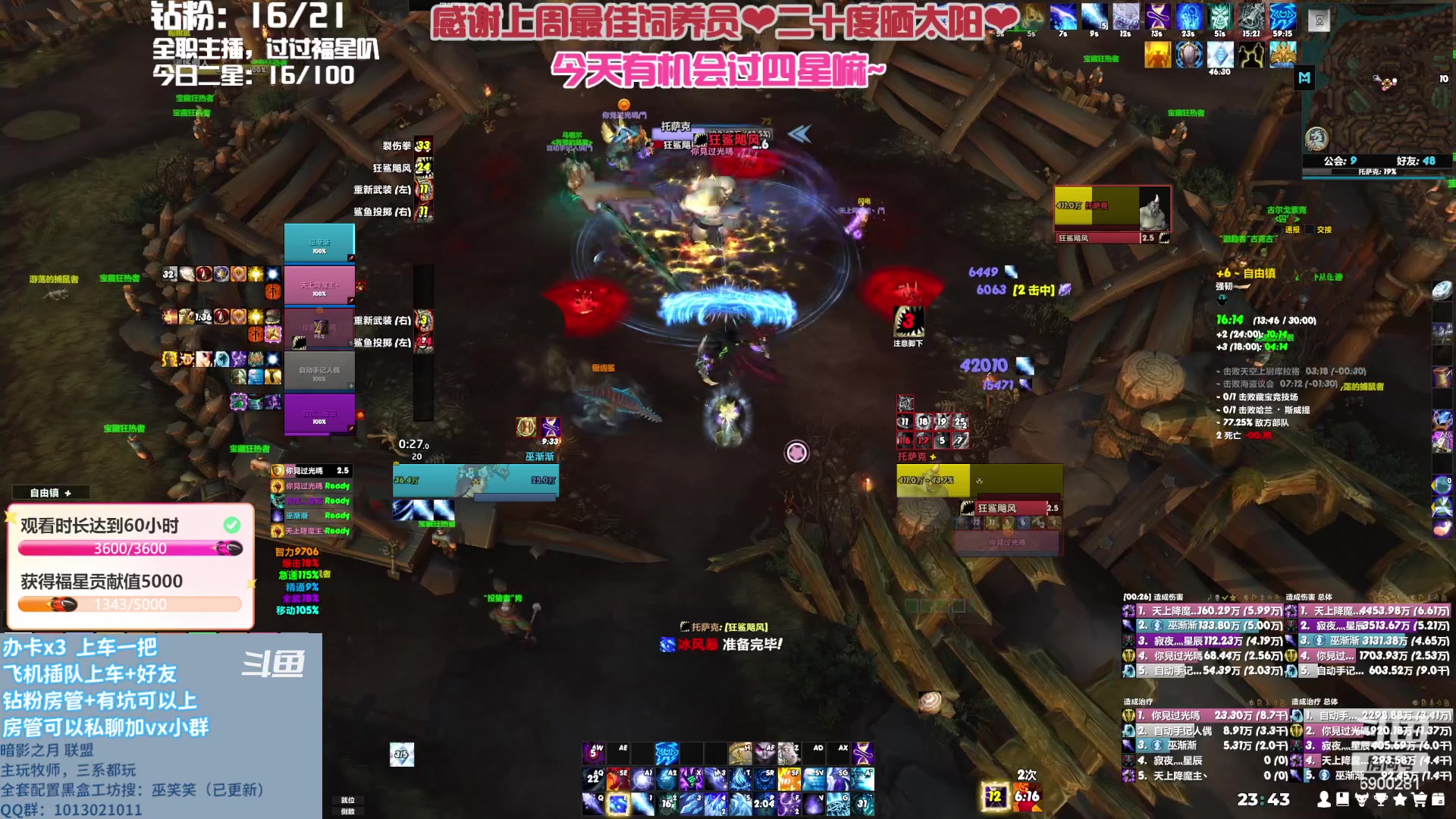 【2023-06-04 23点场】巫笑笑：巫笑笑：还是暗牧好玩点