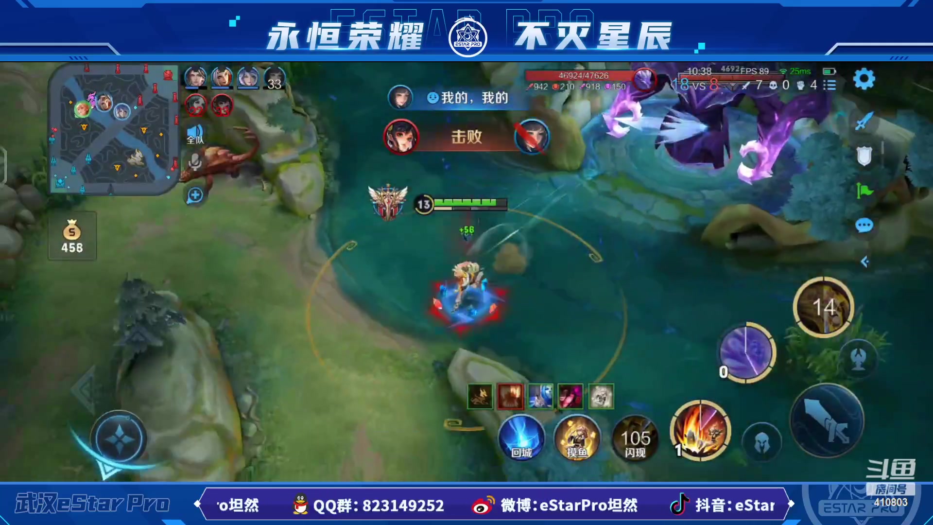 【2023-06-04 22点场】eStarPro坦然：打一会儿游戏~