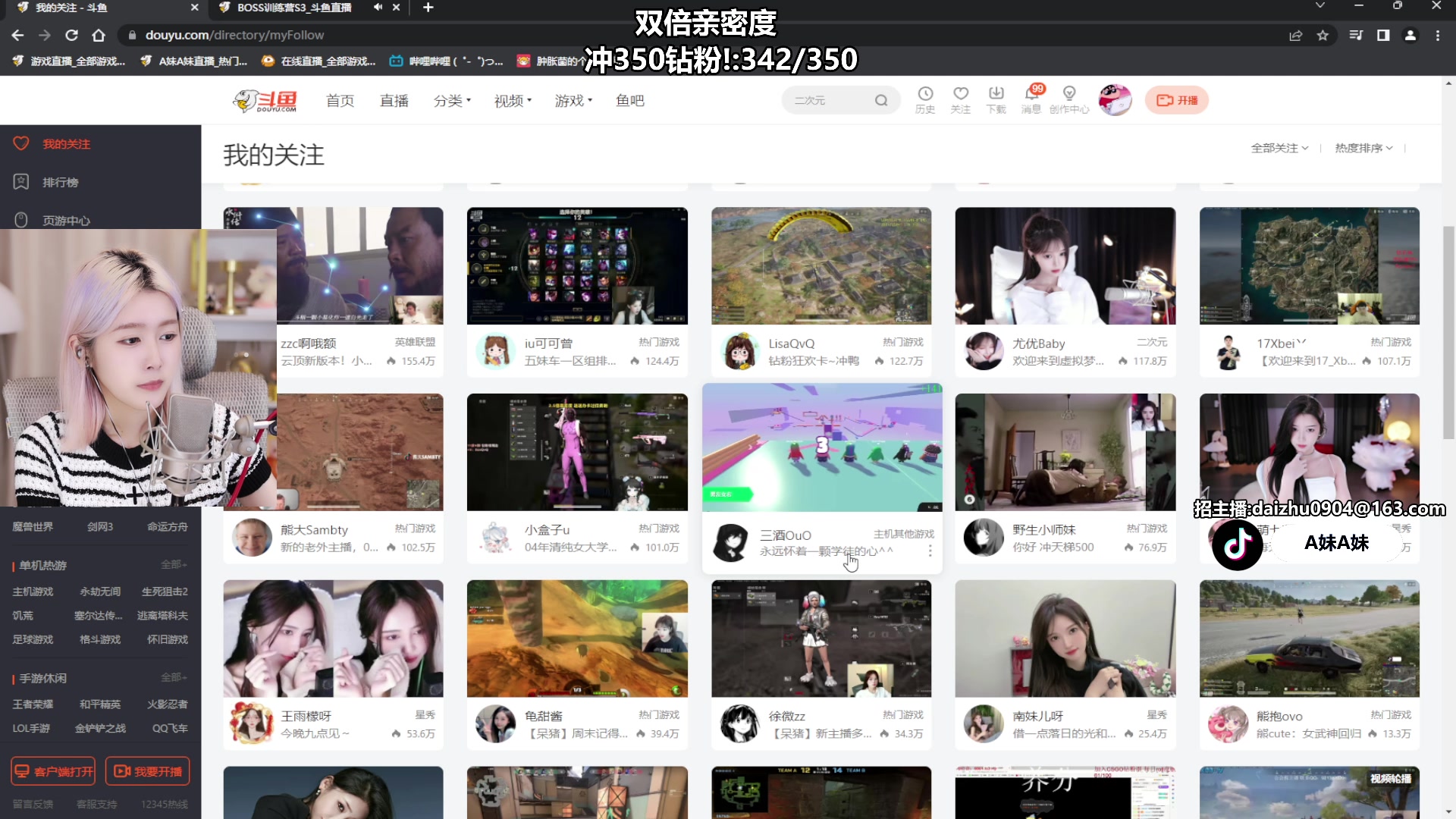 【2023-06-04 22点场】A妹A妹：【呆猪】新人主播