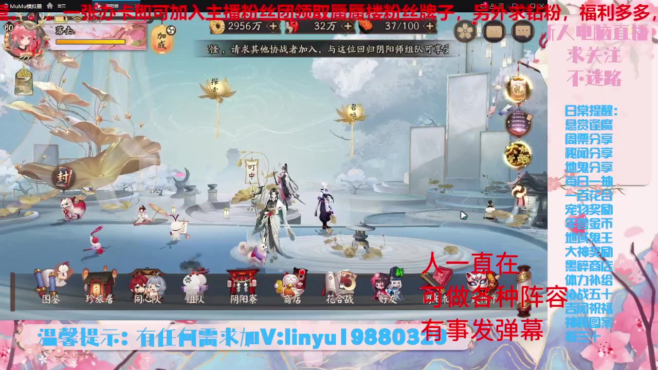 【2023-6-5 4点场】微光你的笑如海市蜃楼:32w勾玉鼠啥业务都会，不懂你就问