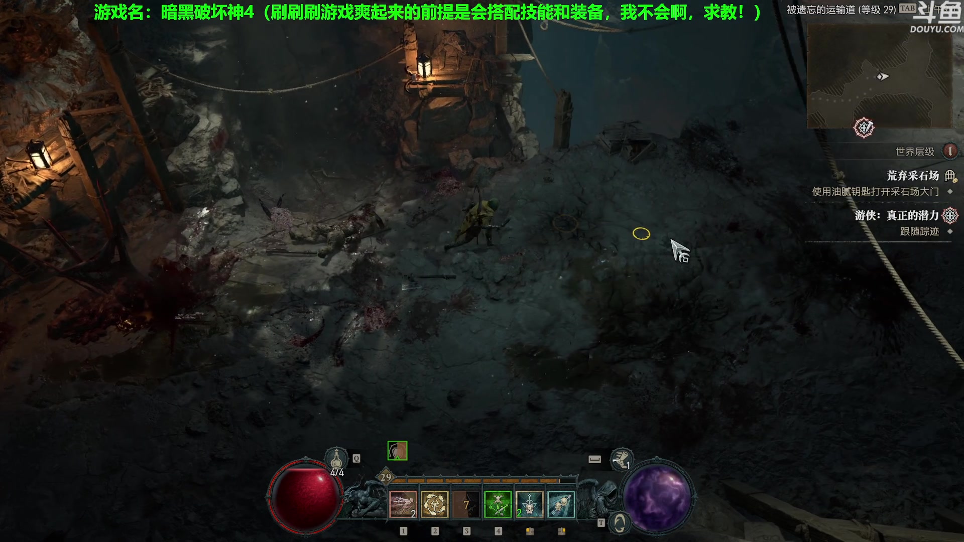 【2023-06-05 08点场】普通人陡壁：远程游侠怎么玩才能爽起来啊！？