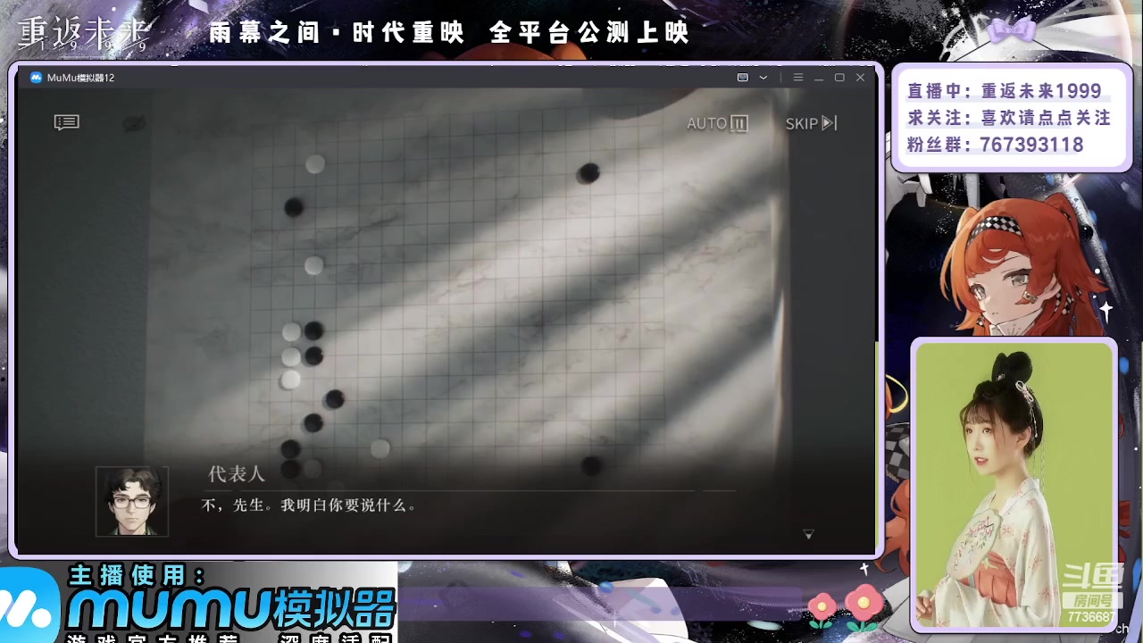 【2023-06-05 17点场】停留在雨中Cium：重返未来1999来咯