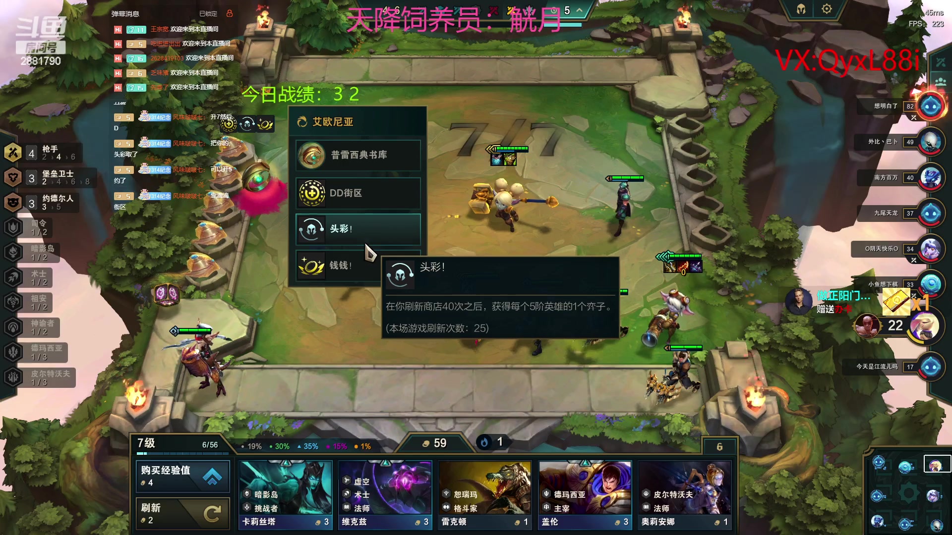 【2023-06-05 16点场】晴天QyxL：晴天：约德尔人雄起