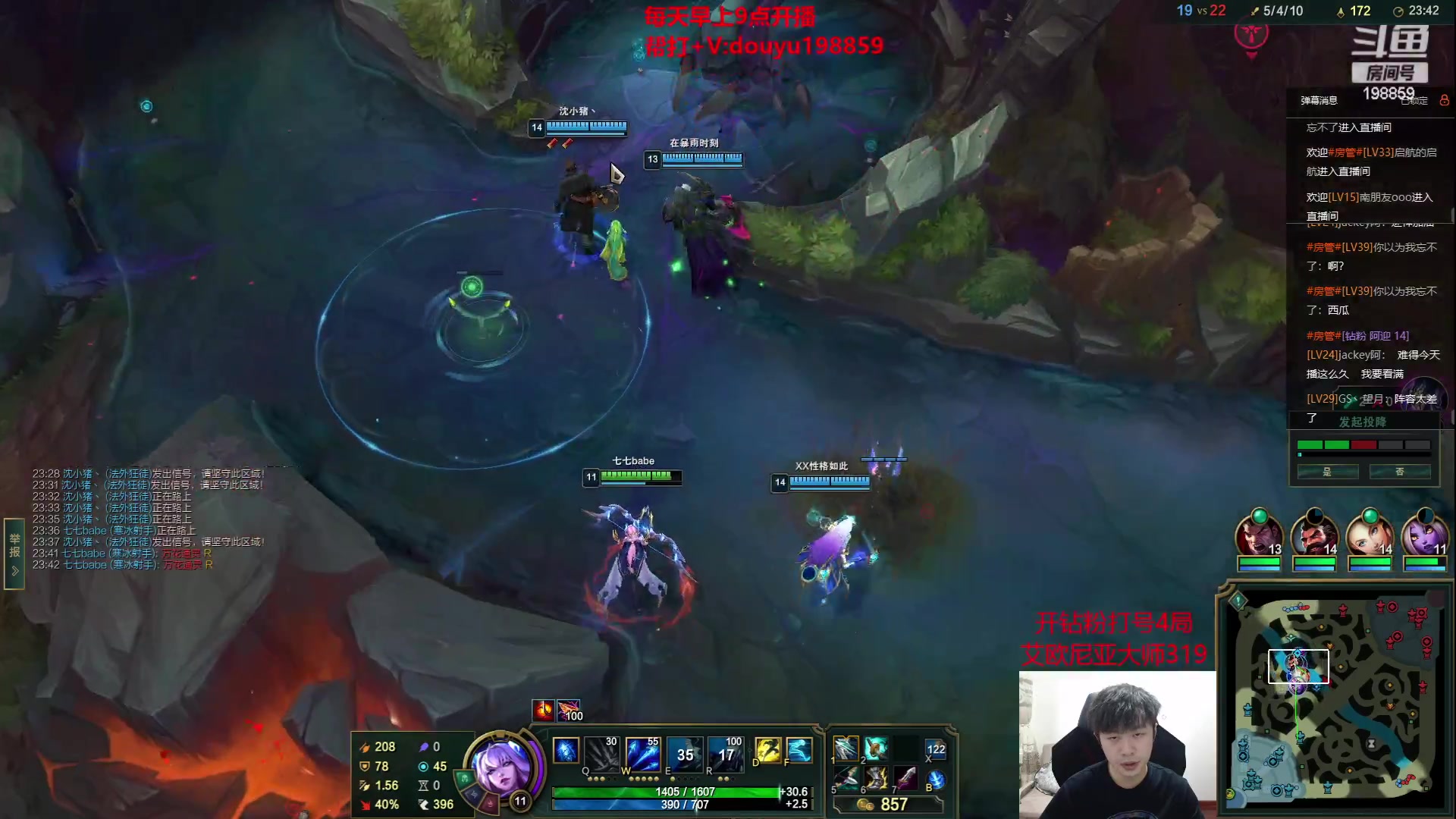 【2023-06-03 15点场】主播阿迎：阿迎：万场寒冰单排下路细节教学