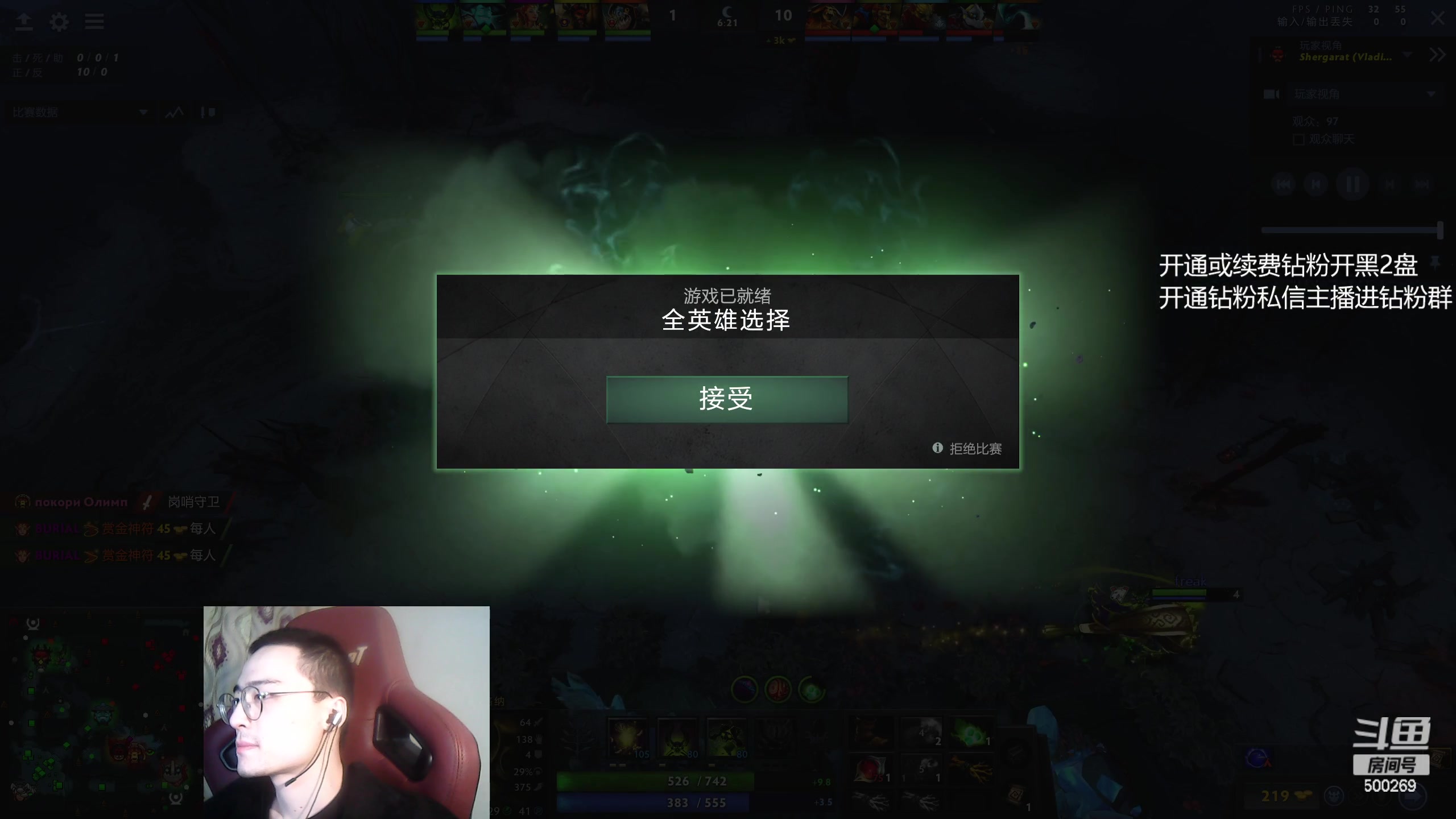 【2023-06-03 00点场】ok林仔：你懂1号位吗？