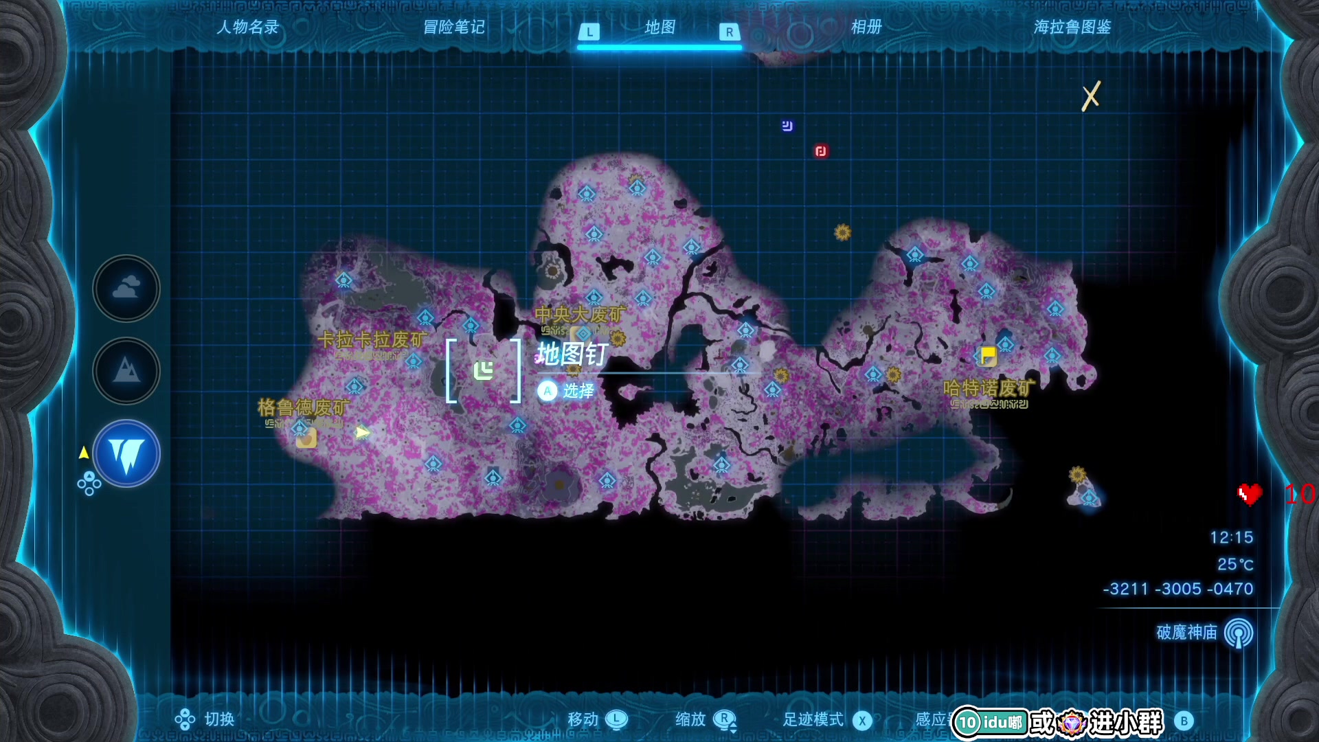 【2023-06-04 23点场】解说嘟师傅：【嘟师傅】休赛期真好