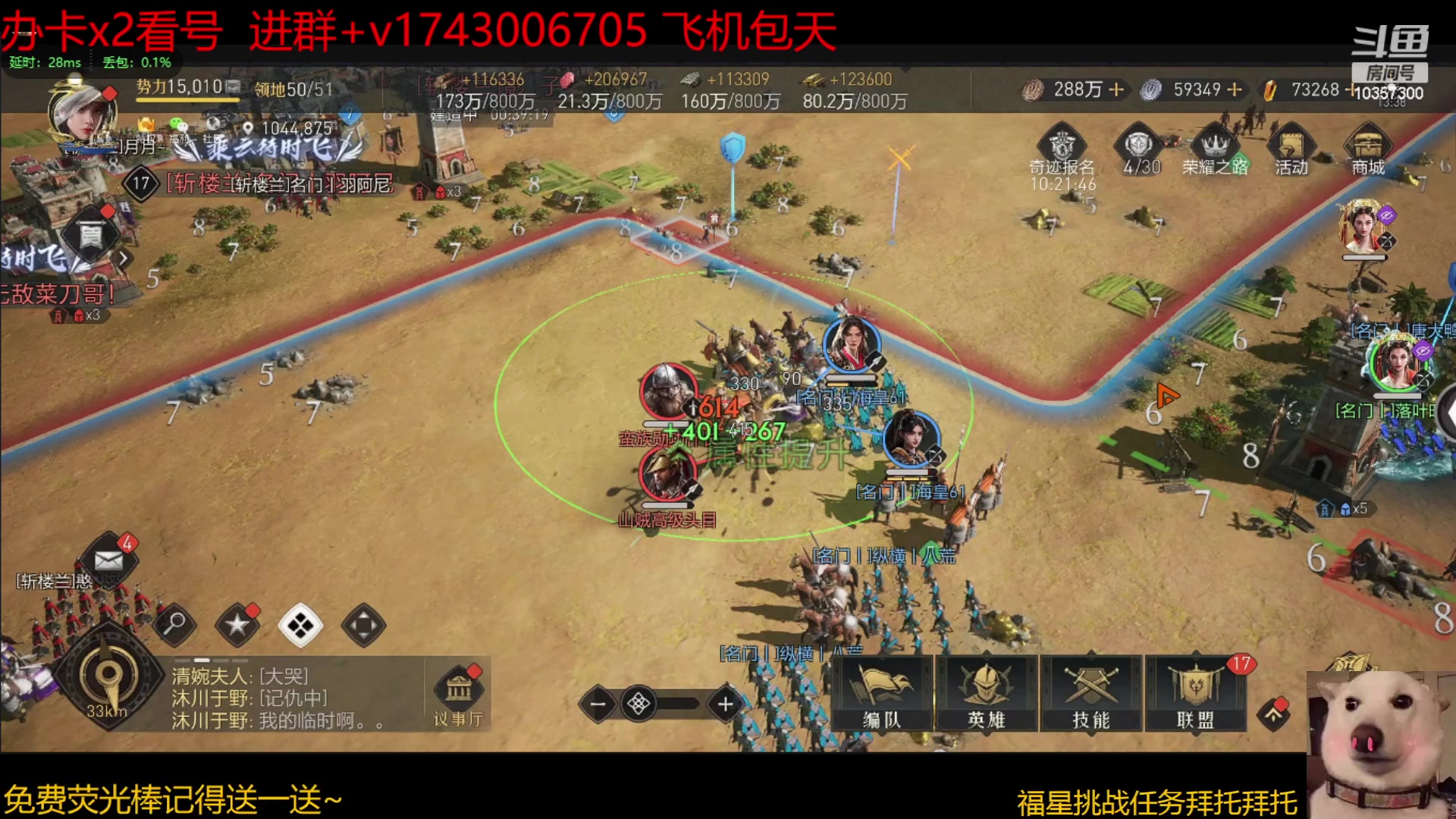 【2023-06-02 12点场】是猫咪吖丶：开荒  么么哒