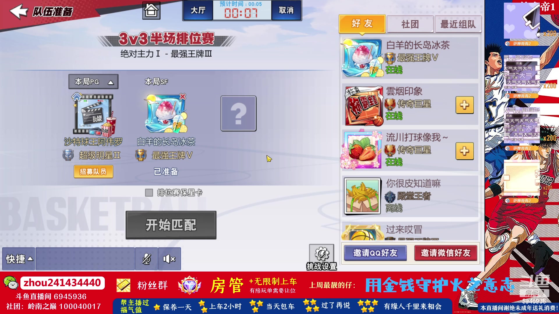 【2023-05-29 19点场】技术帝1：最近新人和回归玩家有点多呀！技术帝！