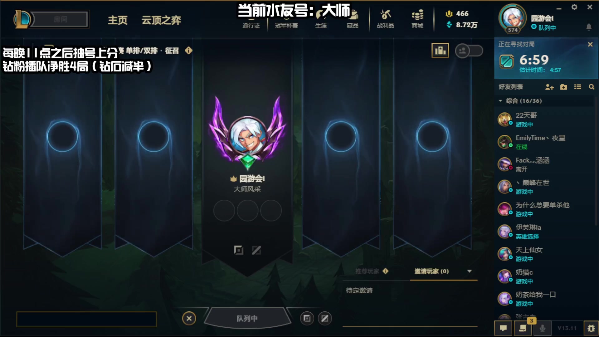 【2023-06-03 22点场】白夜杰斯：万场杰斯 办卡随机上大分