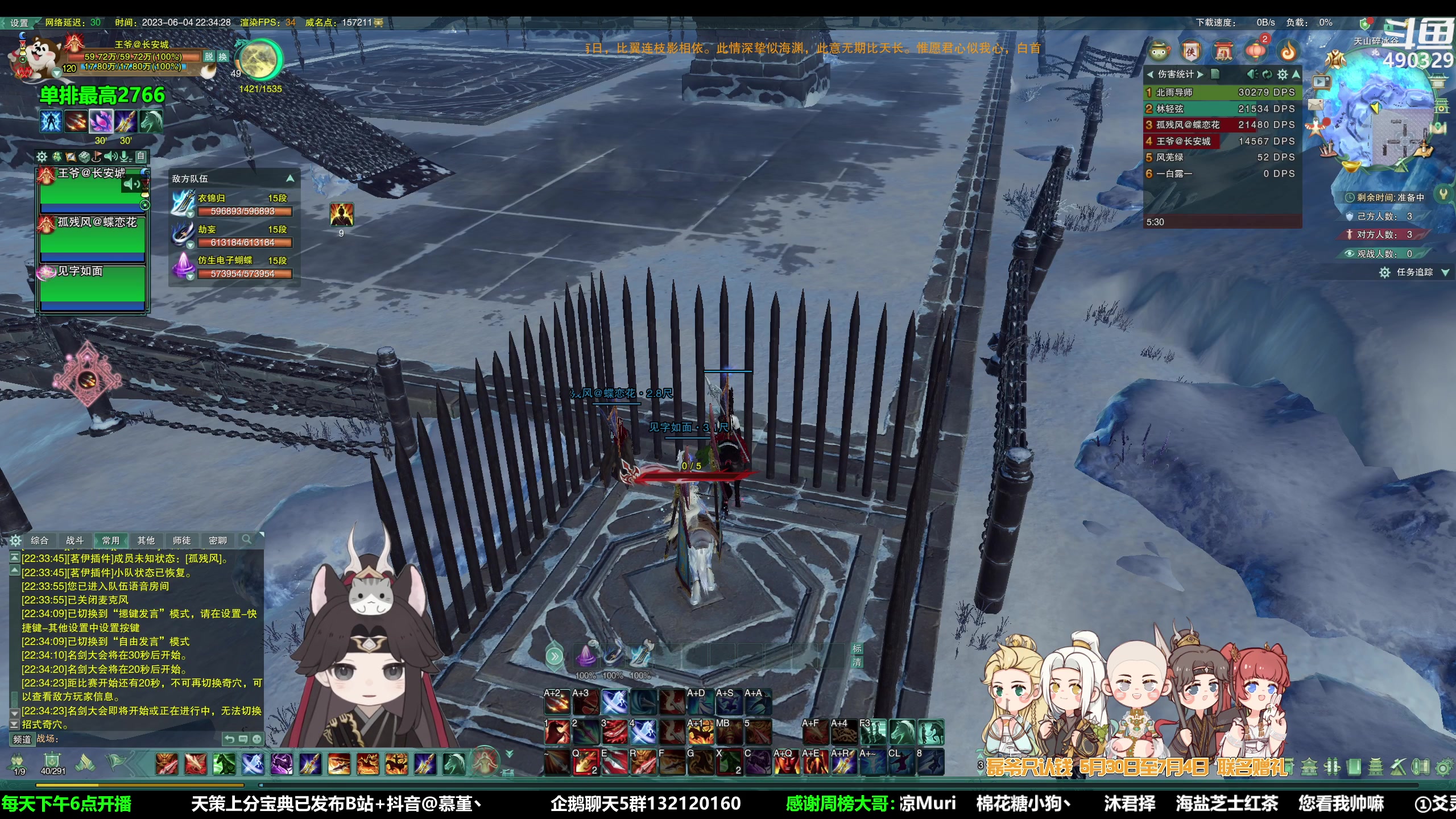 【2023-06-04 21点场】慕堇丶：离经易道，散排上分！