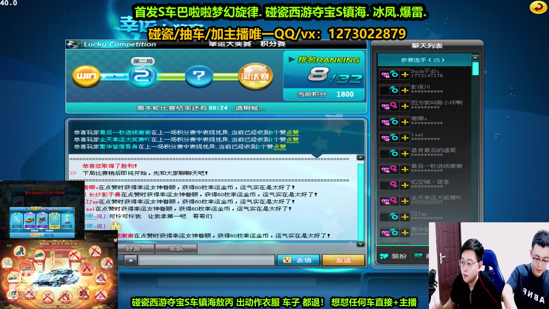 【2023-06-05 21点场】圆梦大师丶秦珂：新人组合：碰瓷强怼镇海敖丙