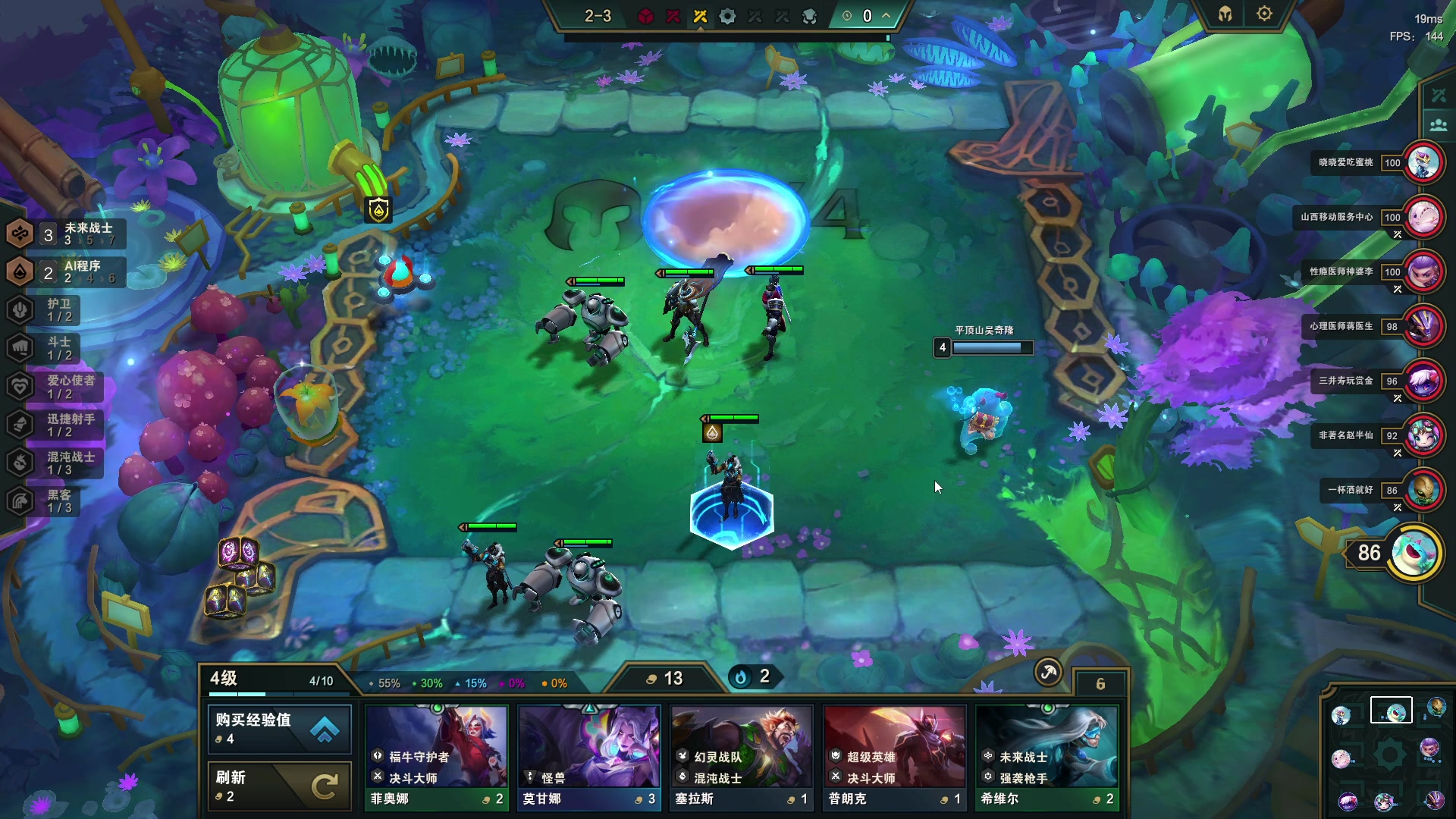 【2023-06-05 19点场】郑伟丶：娱乐性技术主播