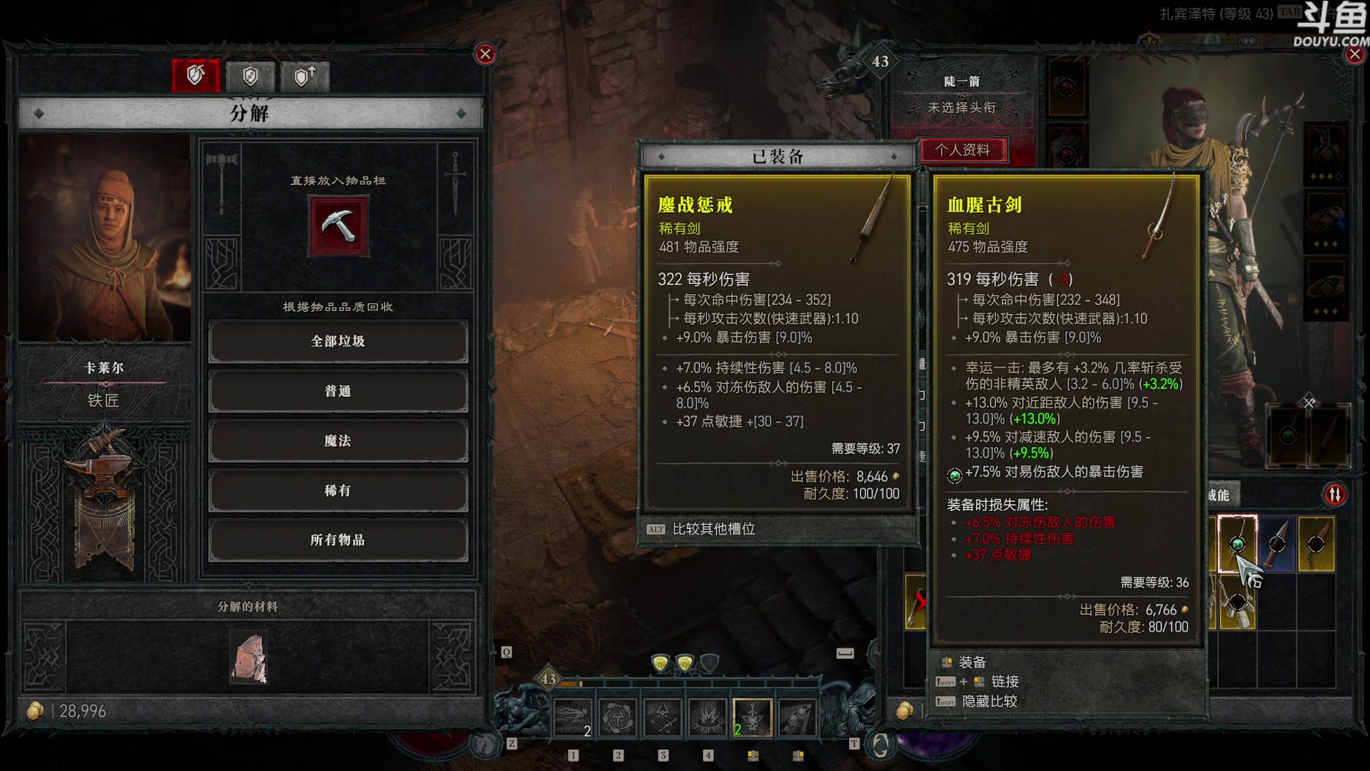 【2023-06-05 17点场】普通人陡壁：远程游侠怎么玩才能爽起来啊！？