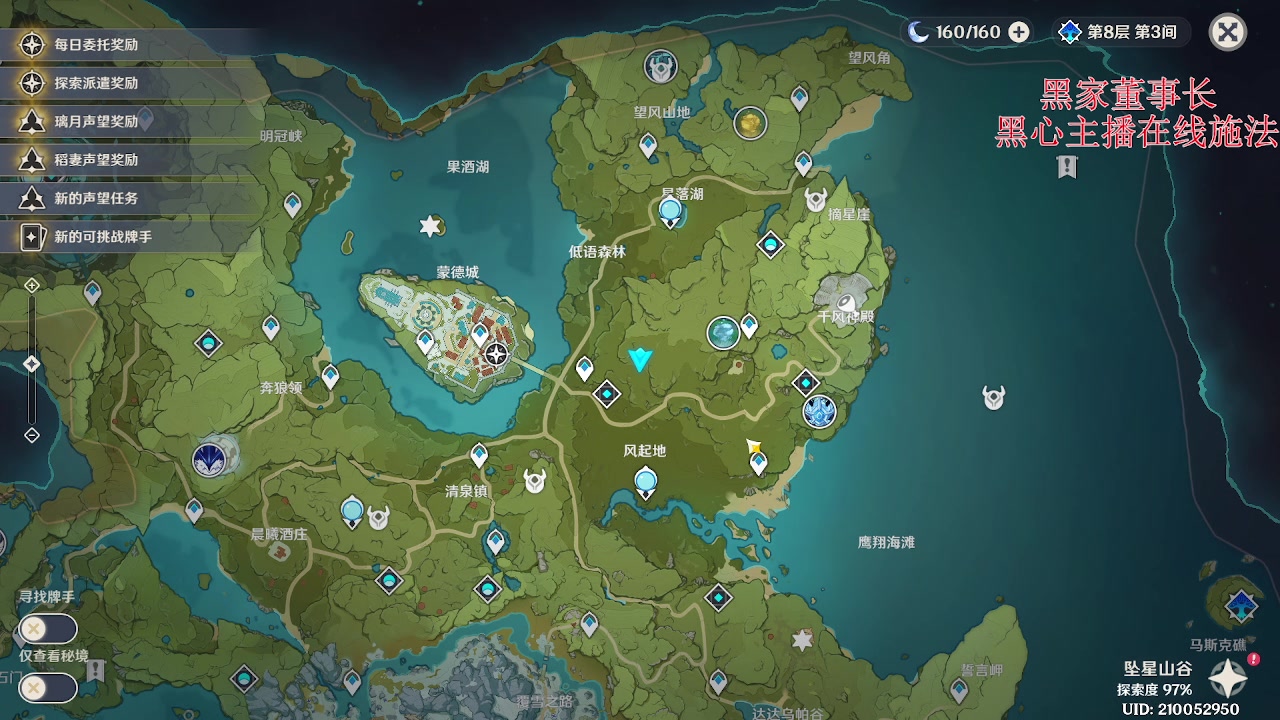 【2023-06-03 17点场】刻晴天下第一优雅：新深渊痛不了一点！