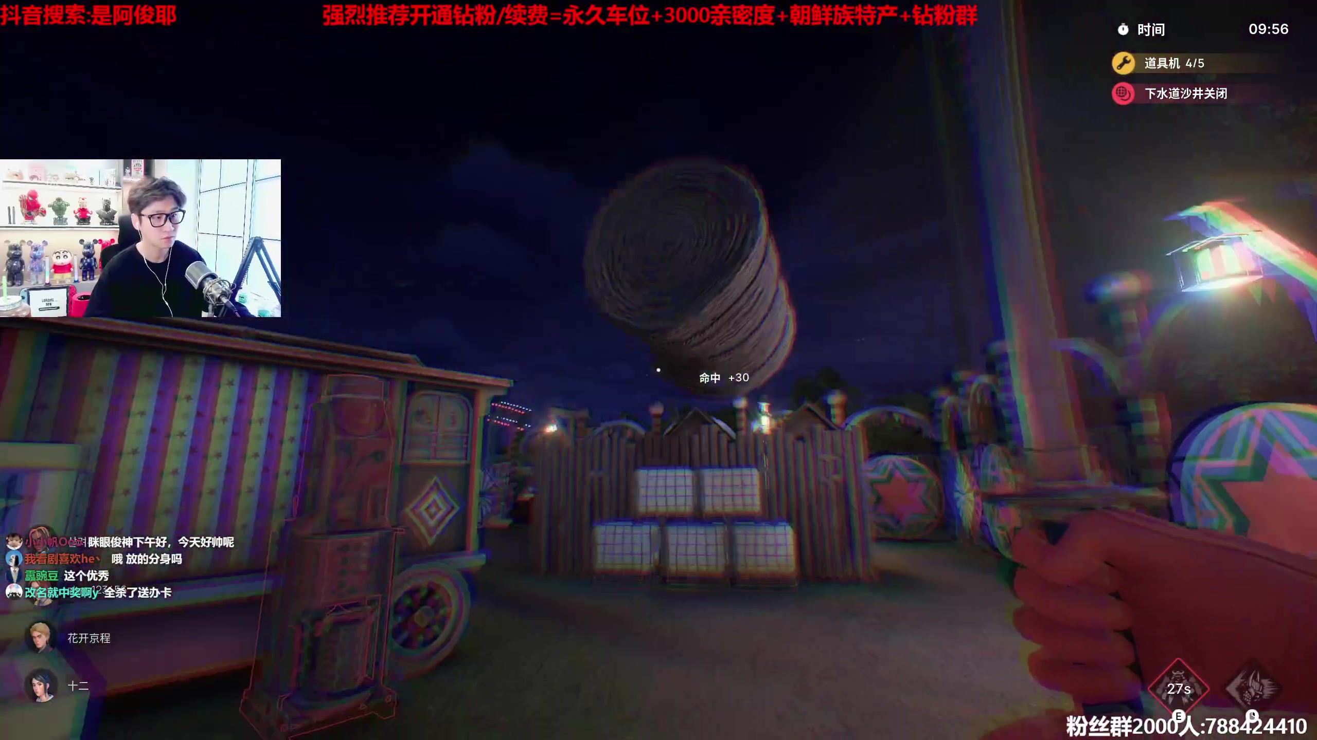 【2023-06-05 13点场】阿俊丶ll：【阿俊】新的一周！直播来了！