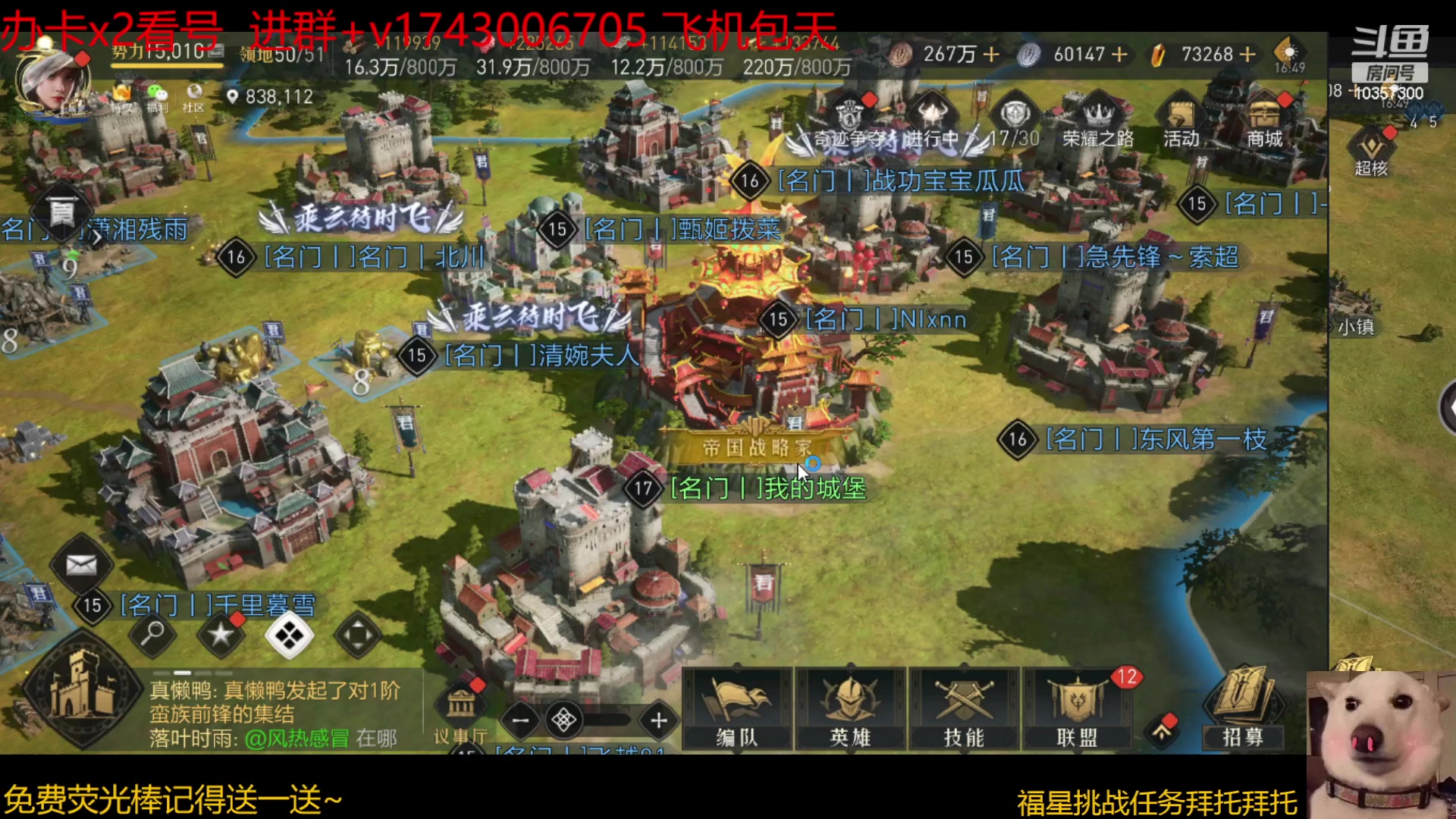 【2023-06-03 16点场】是猫咪吖丶：开荒  么么哒