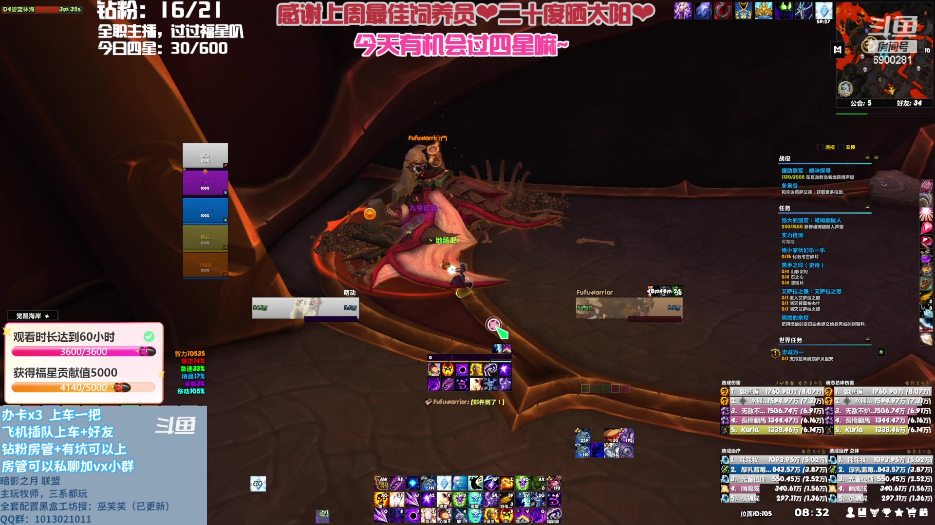 【2023-06-01 07点场】巫笑笑：巫笑笑：还是暗牧好玩点