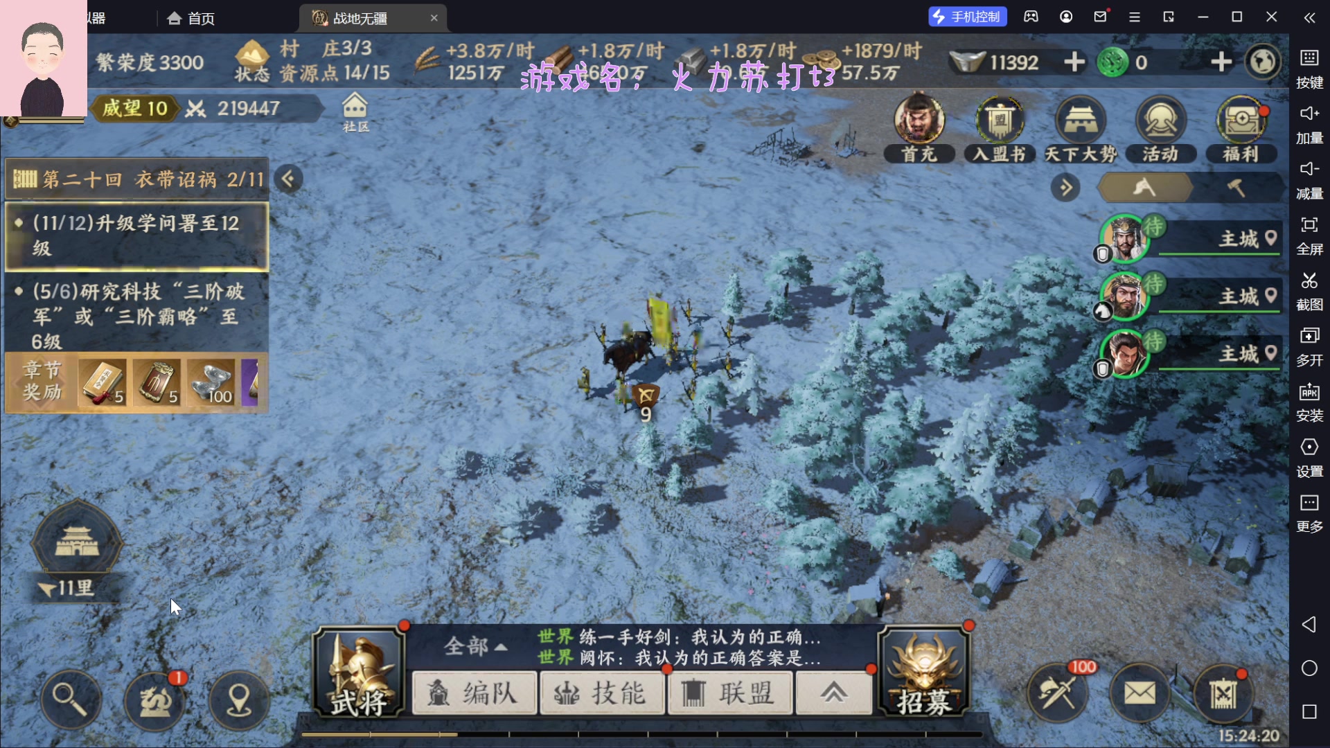 【2023-06-05 15点场】徐兴发1993：战地无疆测试-第28天