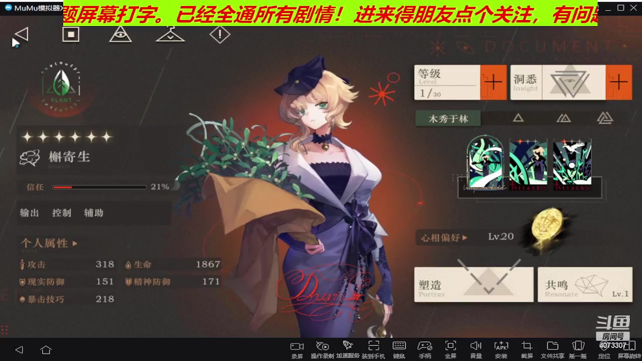 【2023-06-05 11点场】o莫羽寒：重返未来1999，突破极限-冲梦境
